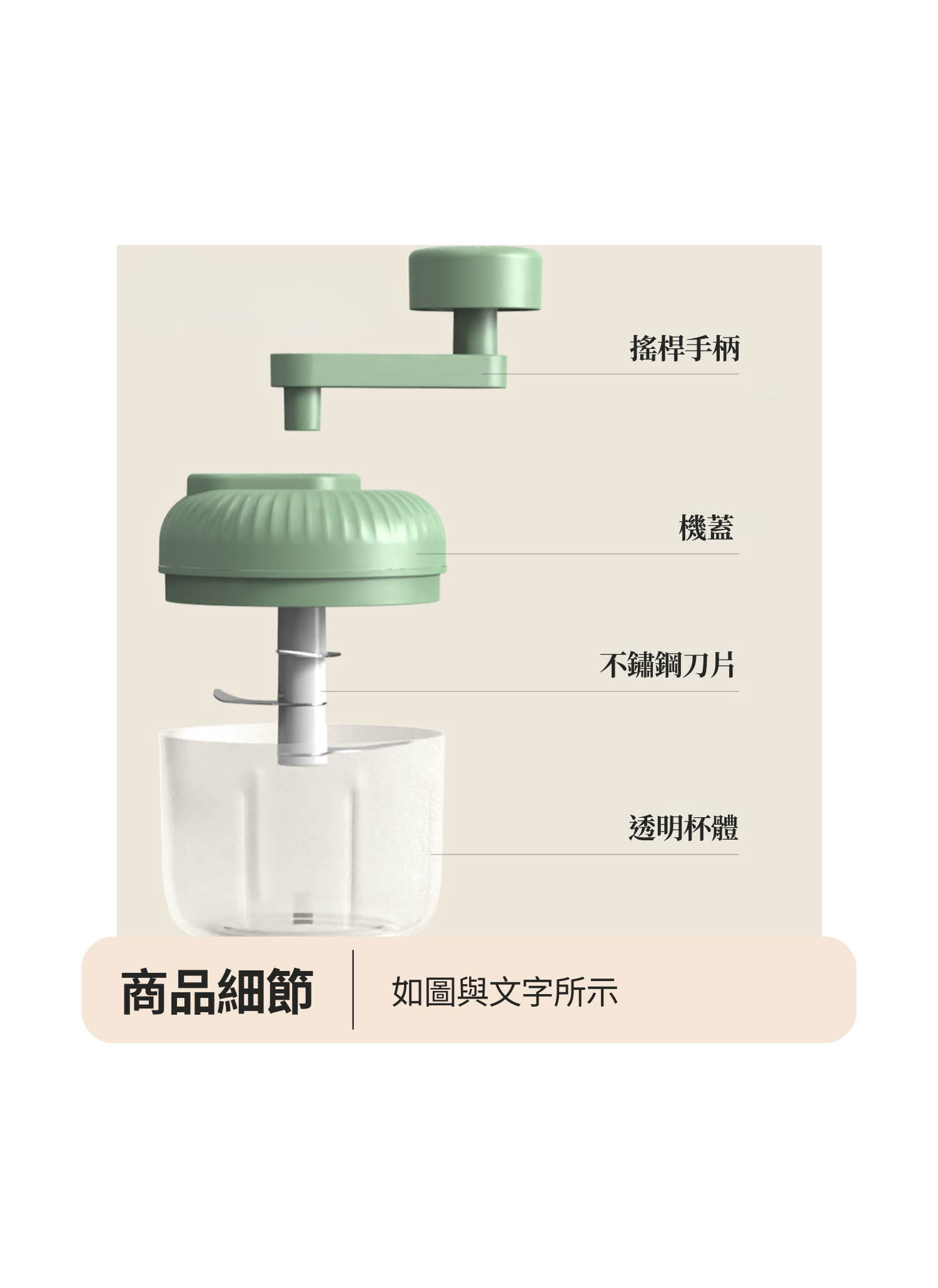 【客製禮贈品】手搖蒜泥搗碎器,實際價格以報價為主,U60550001,【客製禮贈品】手搖蒜泥搗碎器,商品規格,客製禮贈品專區