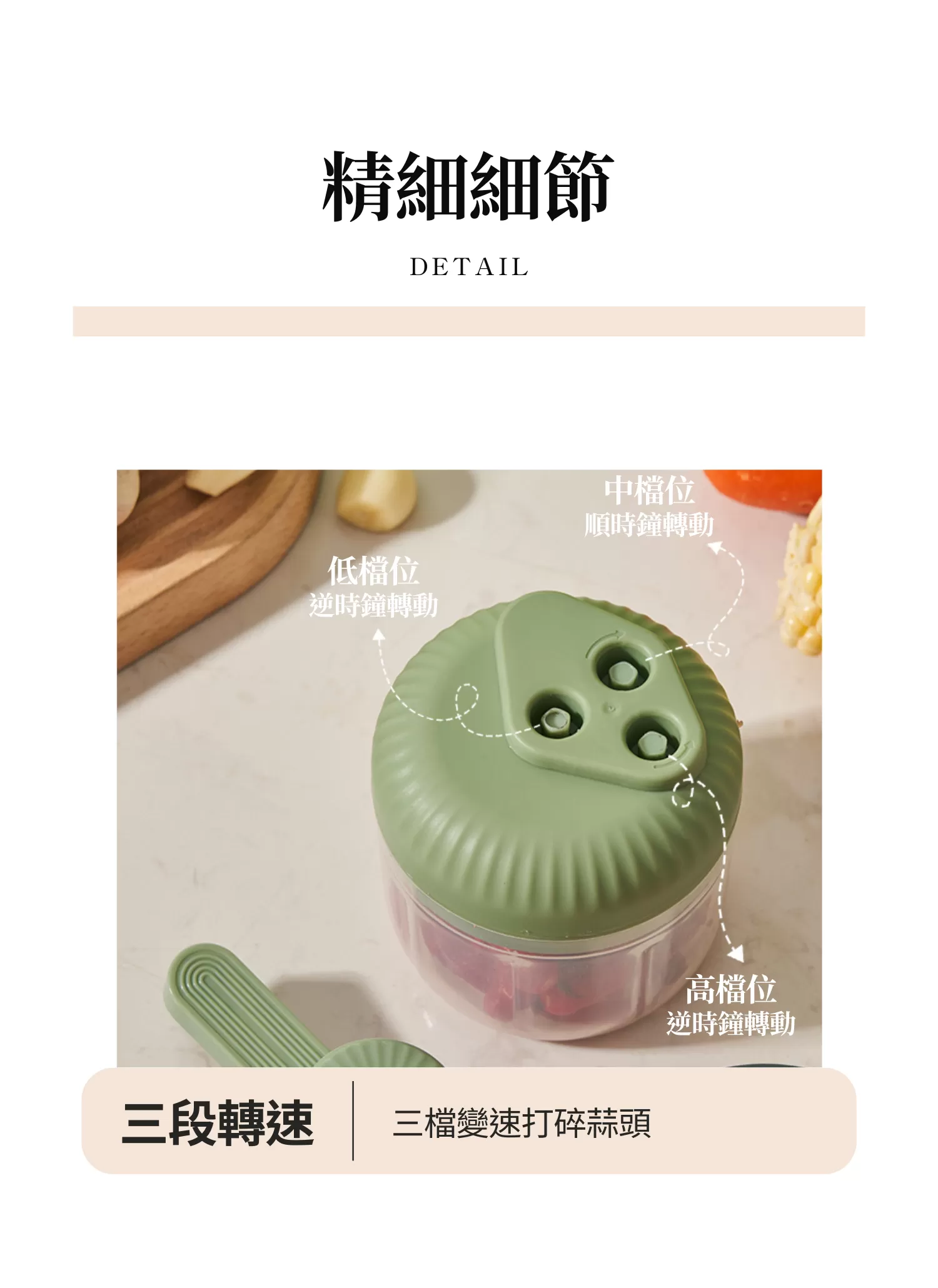 【客製禮贈品】手搖蒜泥搗碎器,實際價格以報價為主,U60550001,【客製禮贈品】手搖蒜泥搗碎器,商品規格,客製禮贈品專區