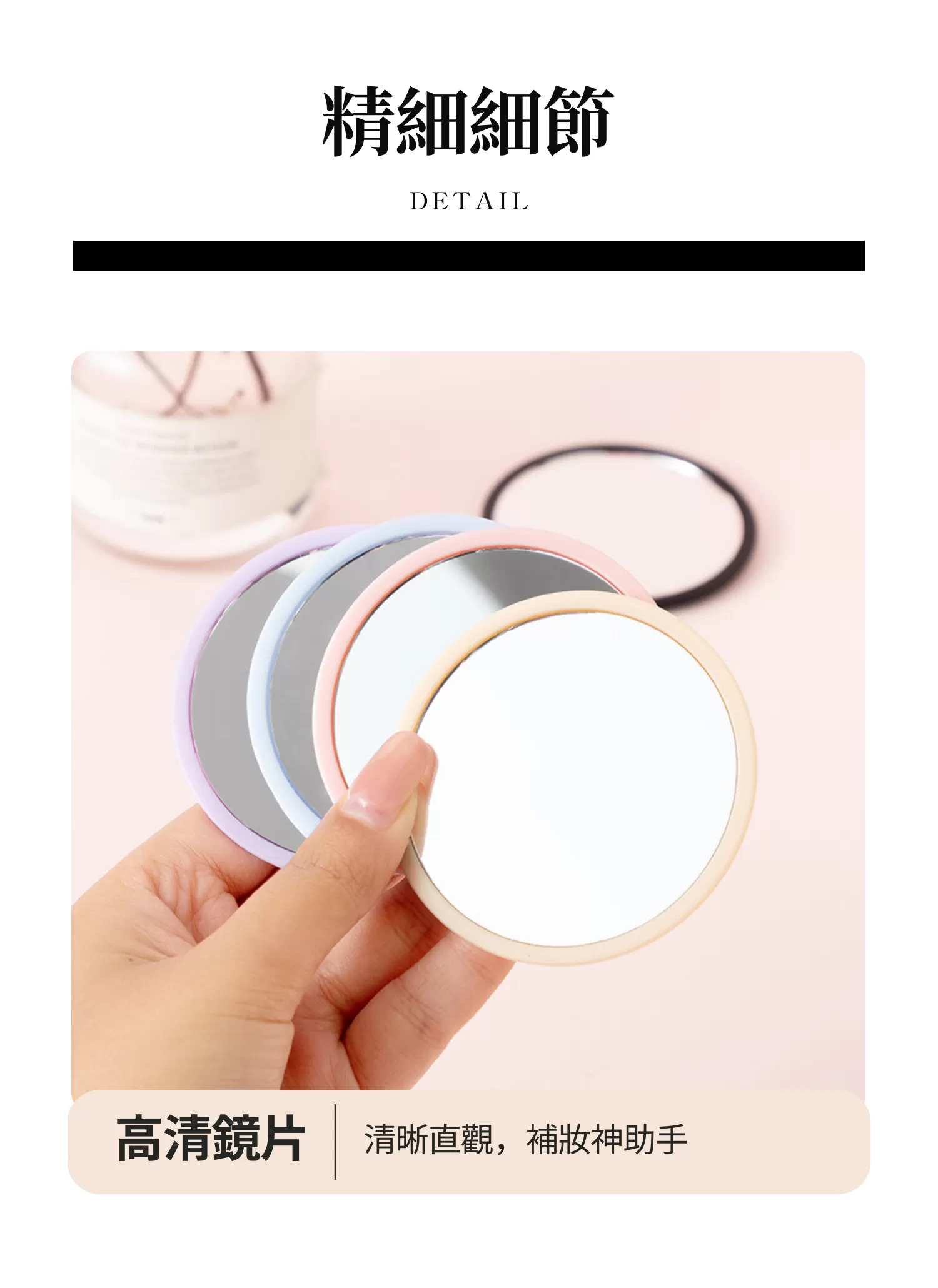 【客製禮贈品】迷你純色單面小圓鏡,實際價格以報價為主,U60550003,【客製禮贈品】迷你純色單面小圓鏡,商品規格,客製禮贈品專區