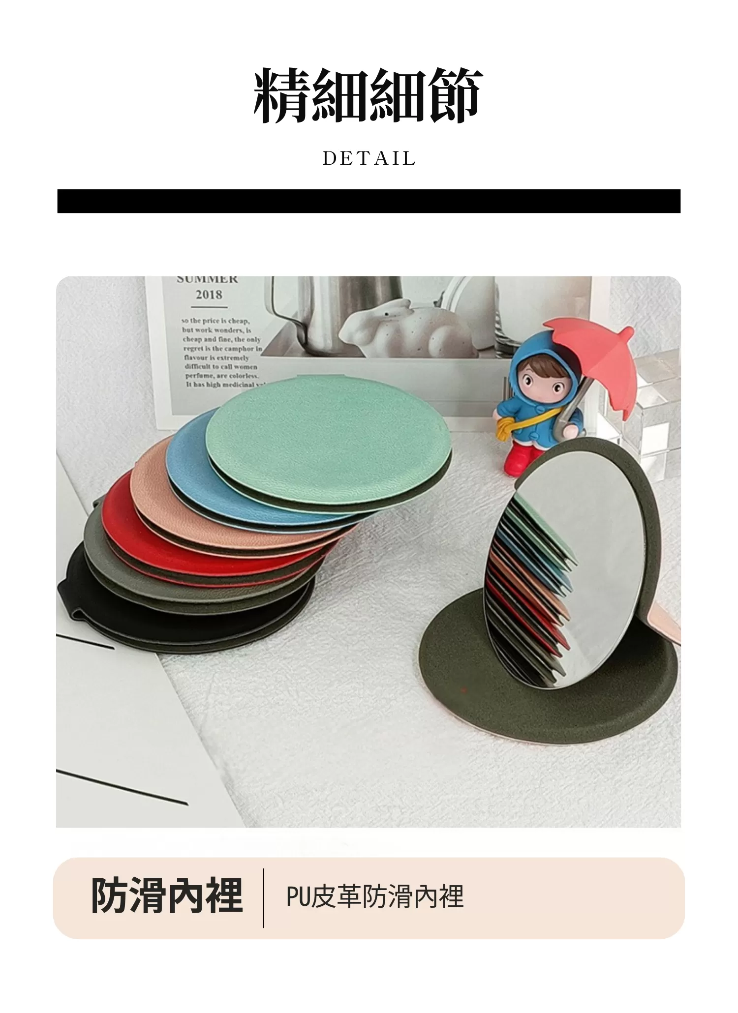 【客製禮贈品】皮革不鏽鋼磁吸鏡子,實際價格以報價為主,U60550005,【客製禮贈品】皮革不鏽鋼磁吸鏡子,商品規格,客製禮贈品專區