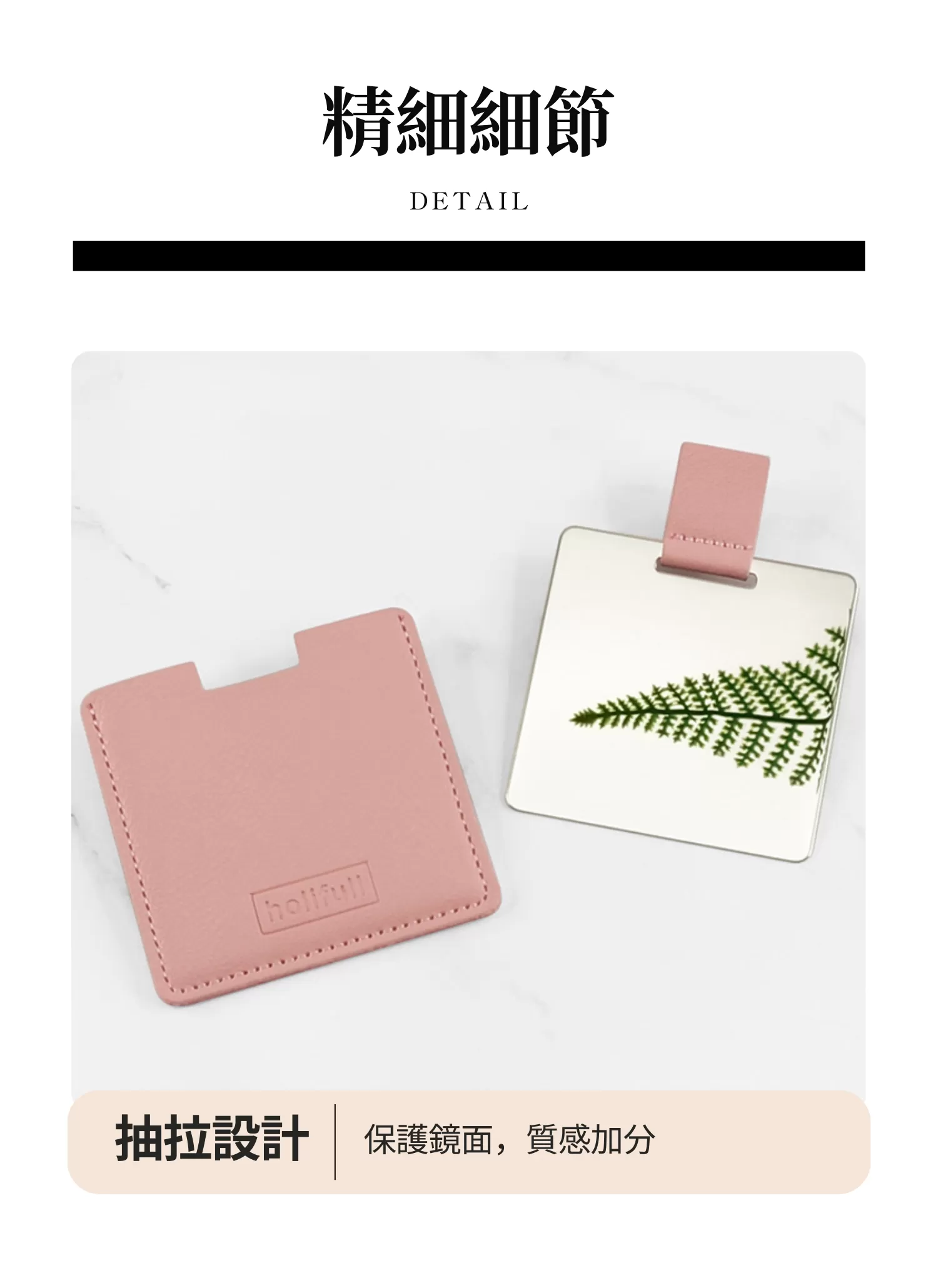 【客製禮贈品】皮革不鏽鋼隨身鏡,實際價格以報價為主,U60550006,【客製禮贈品】皮革不鏽鋼隨身鏡,商品規格,客製禮贈品專區