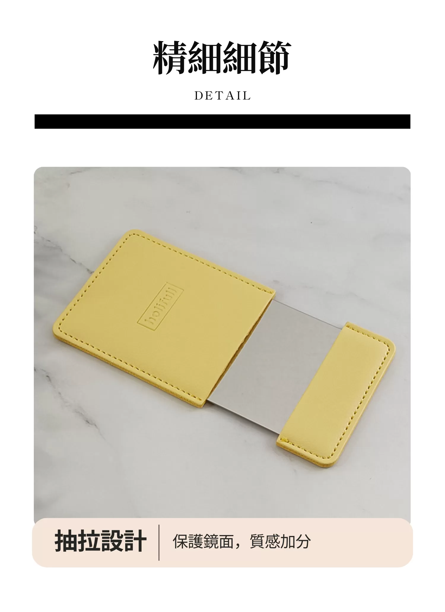 【客製禮贈品】皮革不鏽鋼卡片型隨身鏡,實際價格以報價為主,U60550007,【客製禮贈品】皮革不鏽鋼卡片型隨身鏡,商品規格,客製禮贈品專區