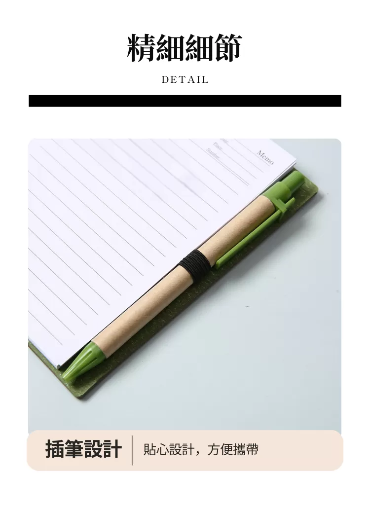 【客製禮贈品】純色帶尺便利貼筆記本,實際價格以報價為主,U60560004,【客製禮贈品】純色帶尺便利貼筆記本,商品規格,客製禮贈品專區