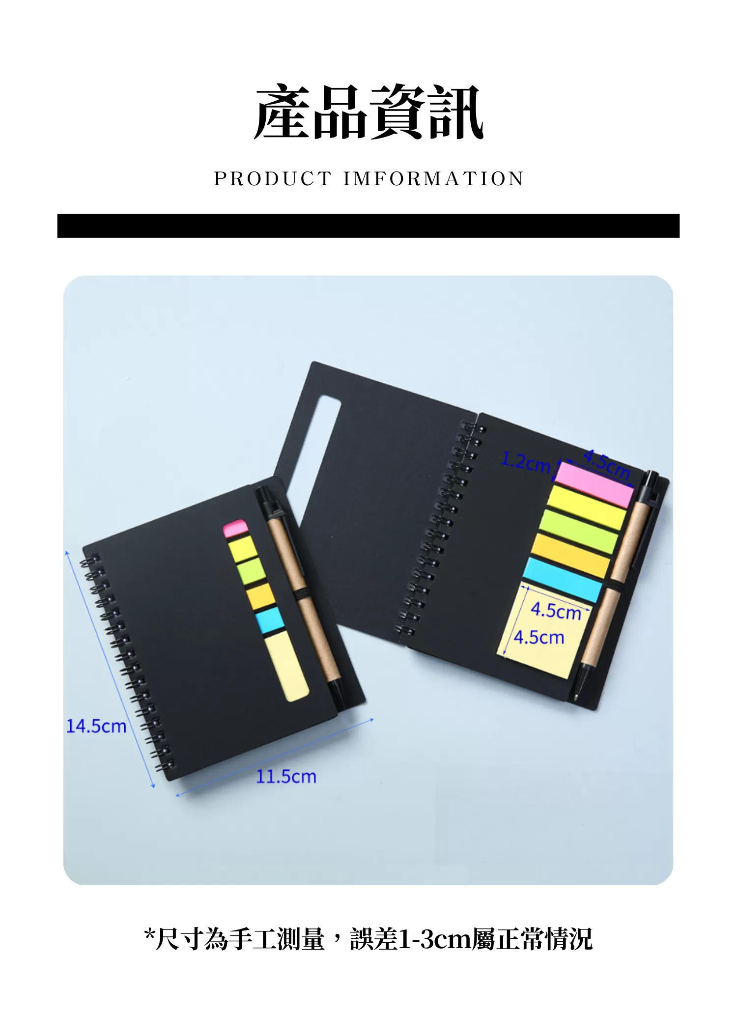 【客製禮贈品】開窗﻿便利貼筆記本,實際價格以報價為主,U60600004,【客製禮贈品】開窗﻿便利貼筆記本,商品規格,客製禮贈品專區