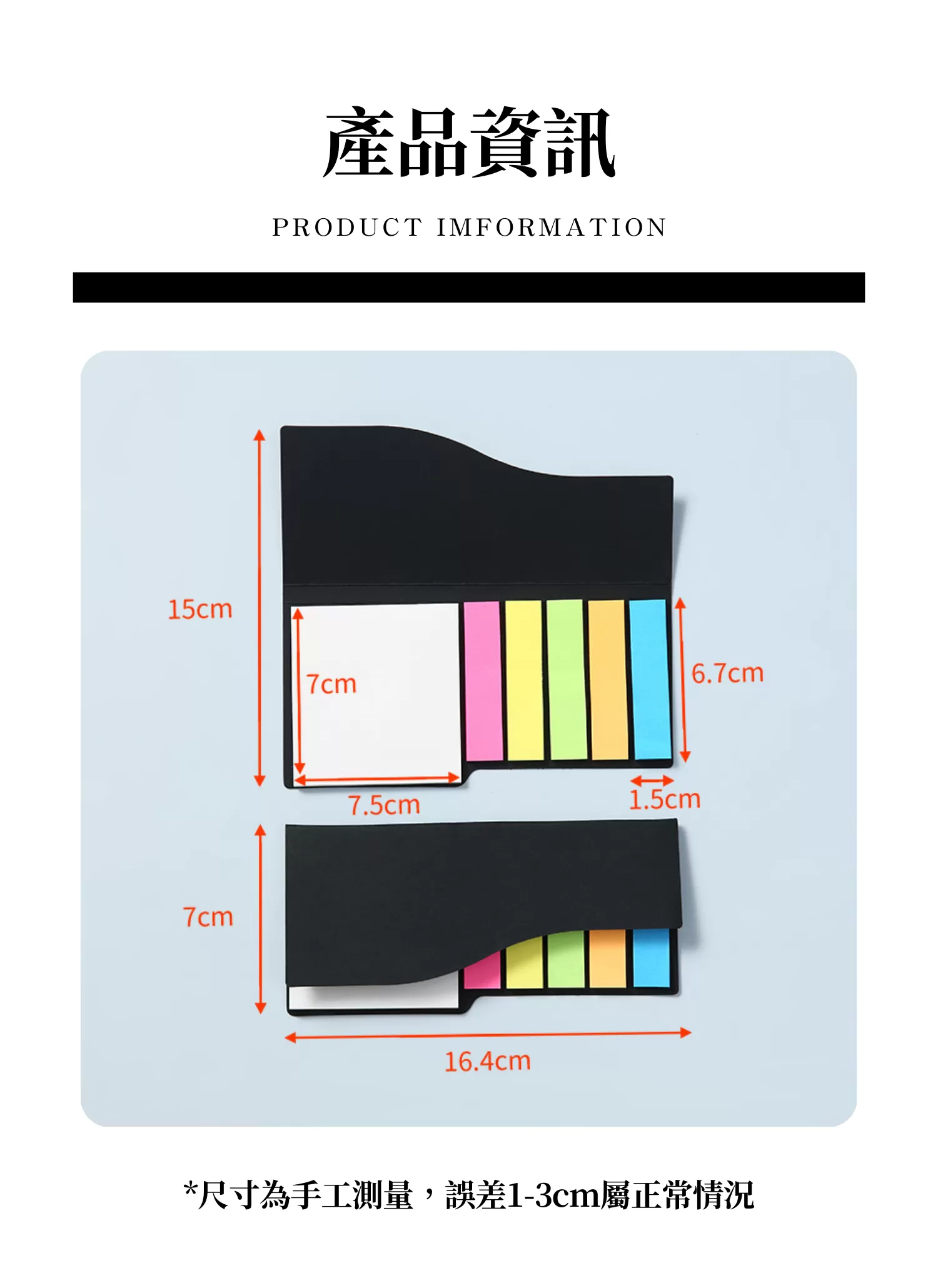 【客製禮贈品】6色精裝折疊便利貼,實際價格以報價為主,U60600005,【客製禮贈品】6色精裝折疊便利貼,商品規格,客製禮贈品專區
