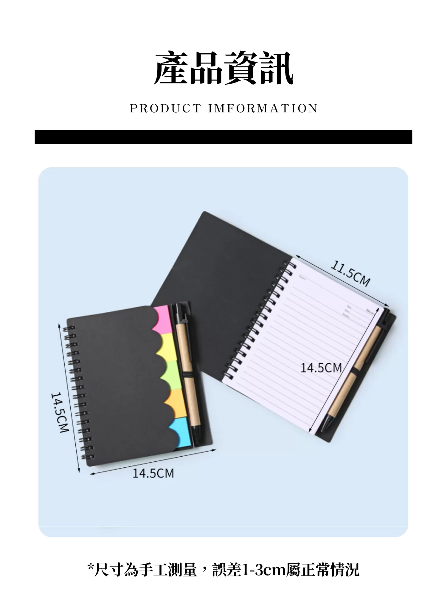 【客製禮贈品】浪紋線圈﻿便利貼筆記本,實際價格以報價為主,U60600007,【客製禮贈品】浪紋線圈﻿便利貼筆記本,商品規格,客製禮贈品專區