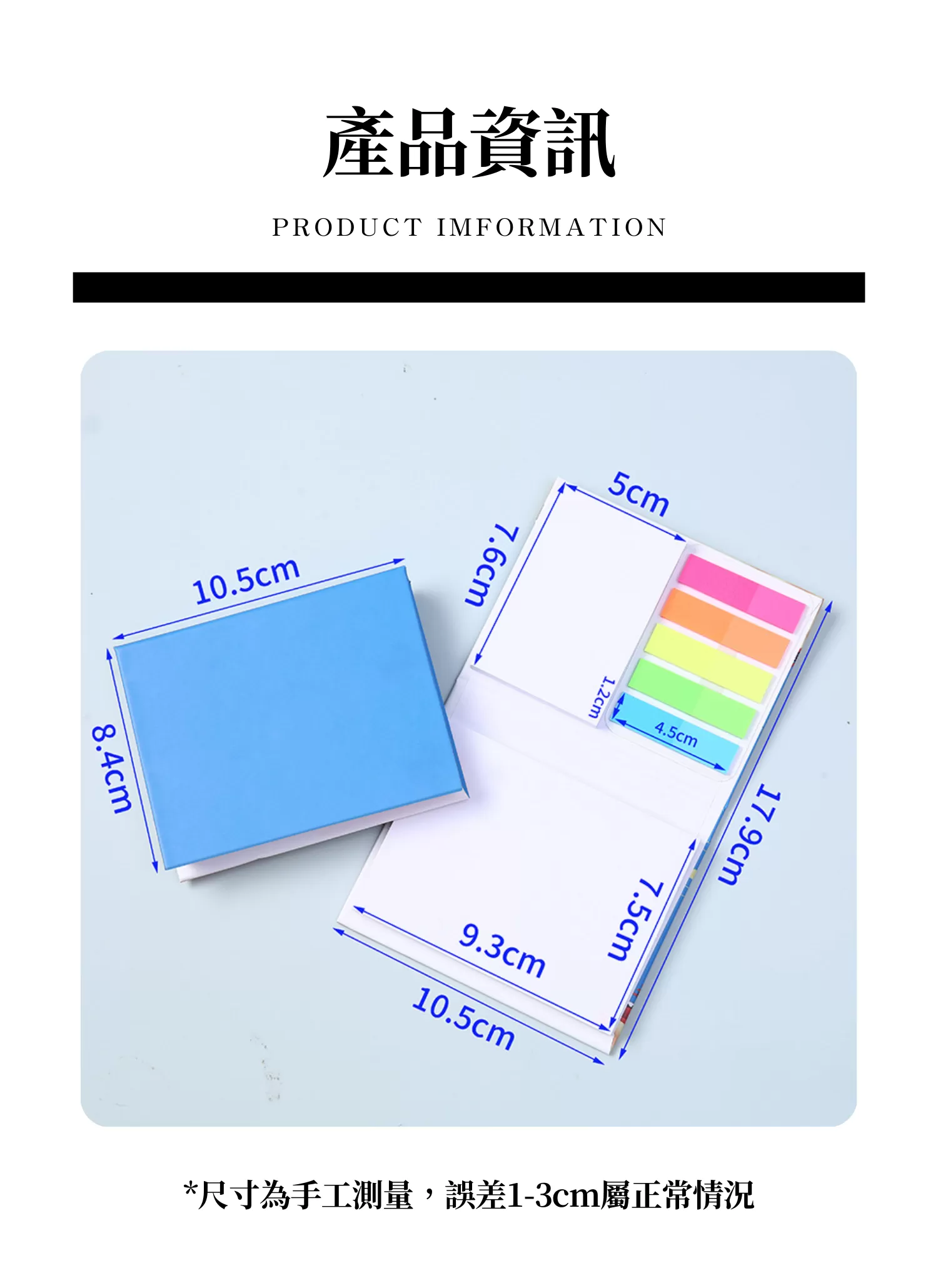 【客製禮贈品】可印刷硬殼便利貼本,實際價格以報價為主,U60600009,【客製禮贈品】可印刷硬殼便利貼本,商品規格,客製禮贈品專區