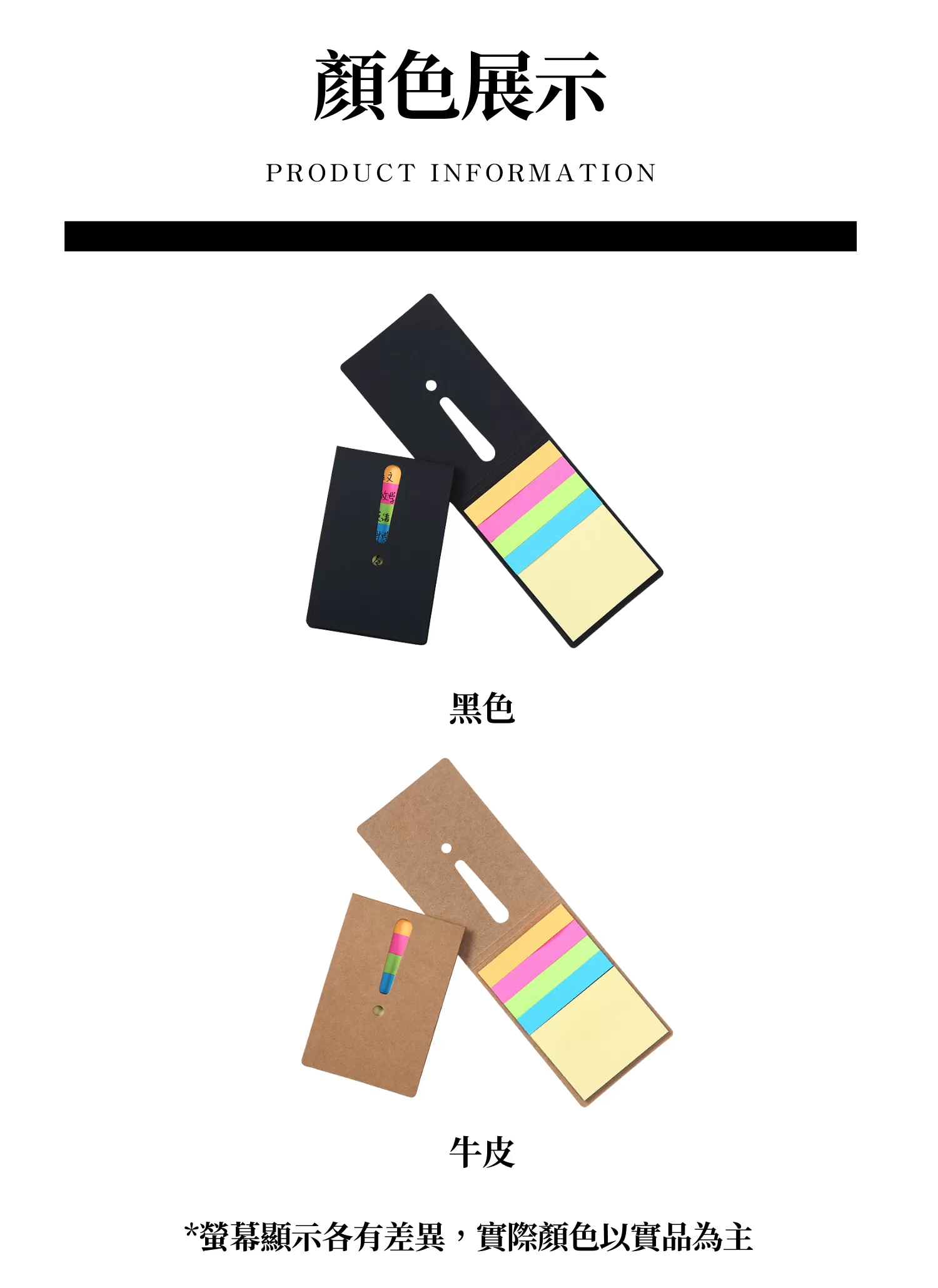 【客製禮贈品】鏤空驚嘆號便利貼本,實際價格以報價為主,U60600012,【客製禮贈品】鏤空驚嘆號便利貼本,商品規格,客製禮贈品專區