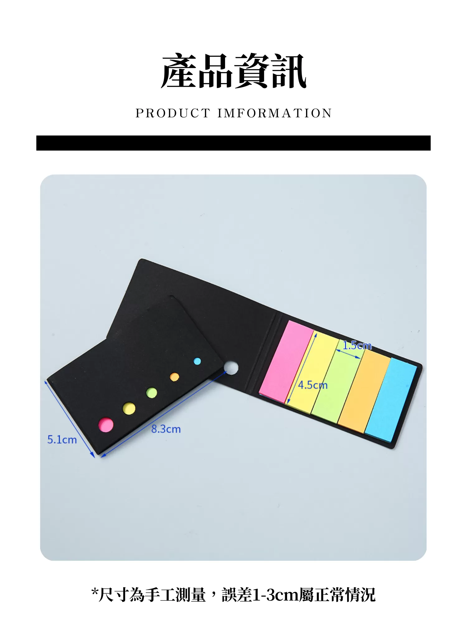 【客製禮贈品】五孔封面加厚便利貼本,實際價格以報價為主,U60610005,【客製禮贈品】五孔封面加厚便利貼本,商品規格,客製禮贈品專區