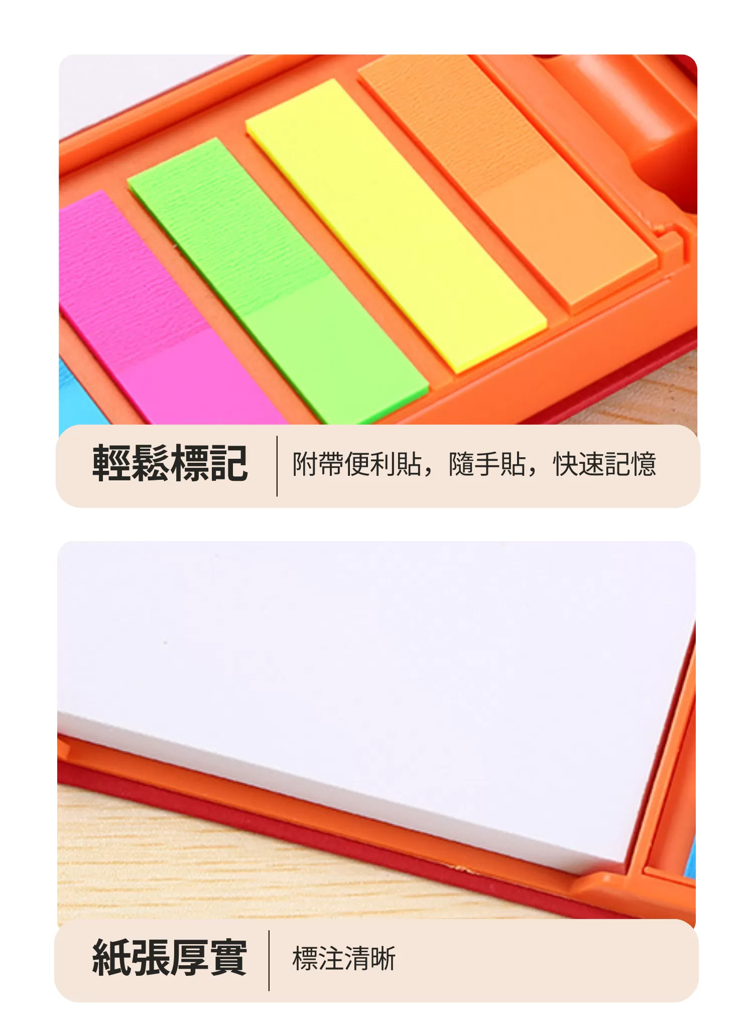 【客製禮贈品】多功能商務便利貼盒,實際價格以報價為主,U60610006,【客製禮贈品】多功能商務便利貼盒,商品規格,客製禮贈品專區