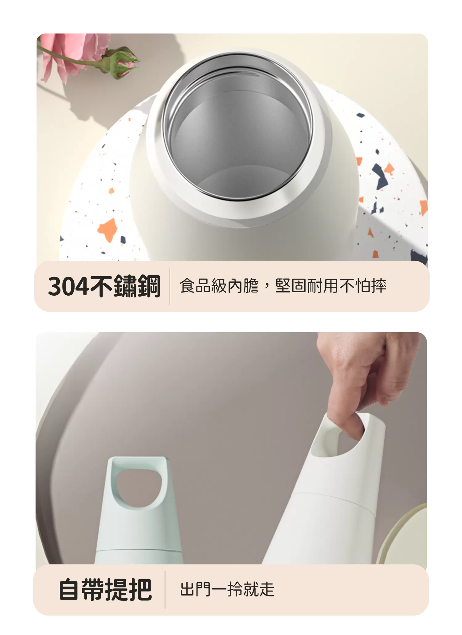 【客製禮贈品】極簡美學手提保溫瓶,實際價格以報價為主,U60680005,【客製禮贈品】極簡美學手提保溫瓶,商品規格,客製禮贈品專區