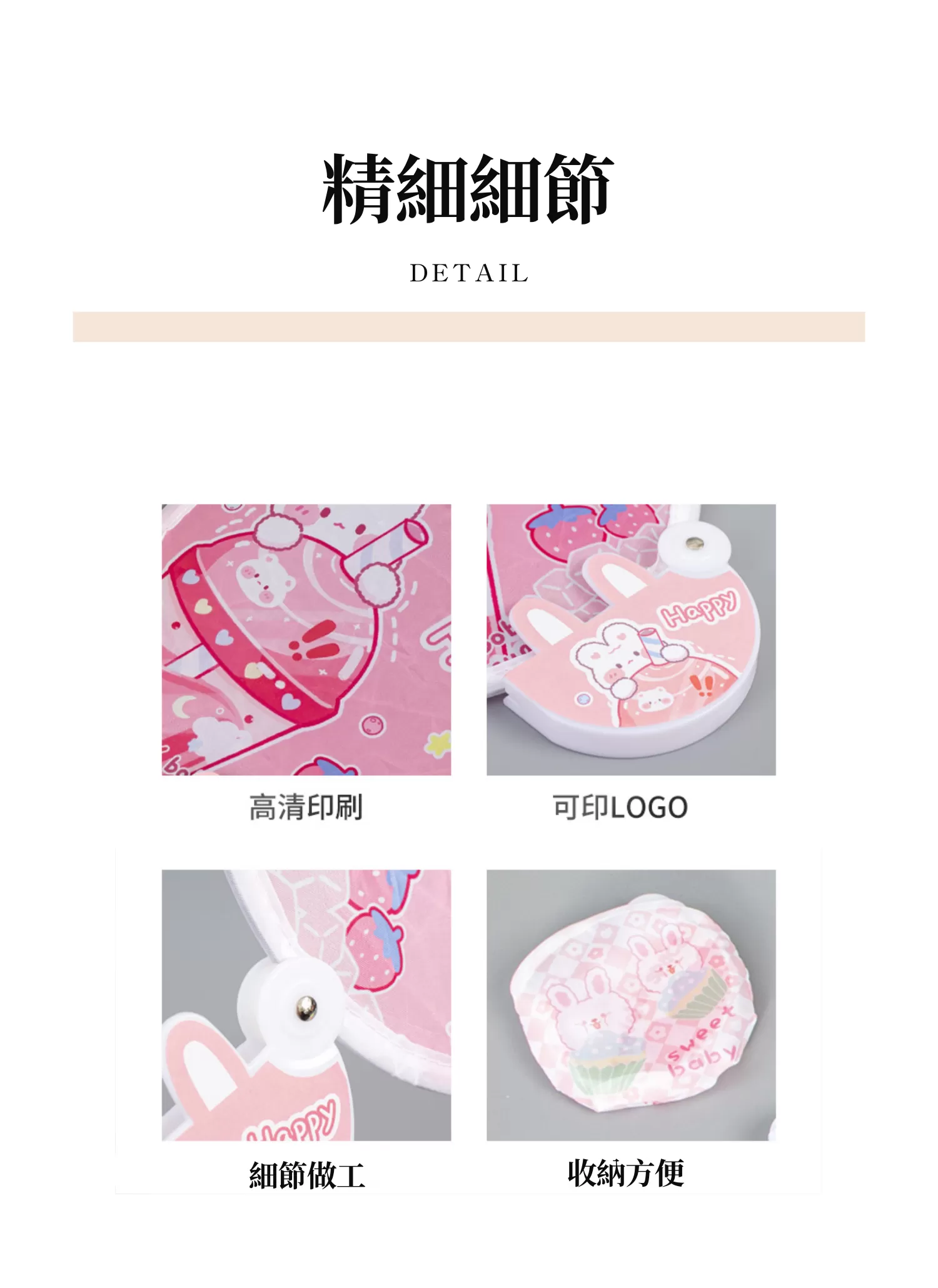 【客製禮贈品】折疊反光板團扇,實際價格以報價為主,U60690003,【客製禮贈品】折疊反光板團扇,商品規格,客製禮贈品專區