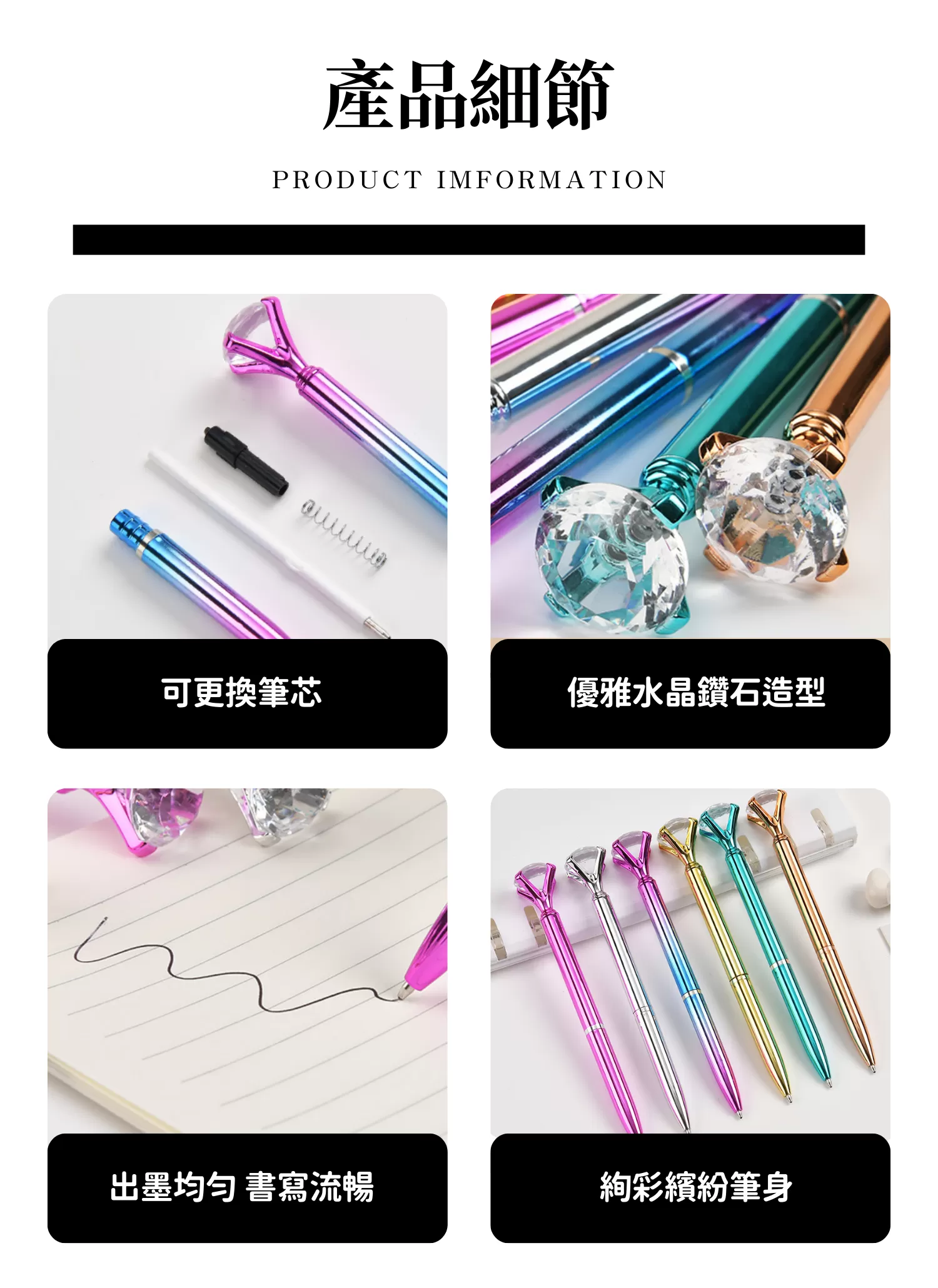 【客製禮贈品】絢彩鑽石廣告筆﻿,實際價格以報價為主,U60750008,【客製禮贈品】絢彩鑽石廣告筆﻿,商品規格,客製禮贈品專區