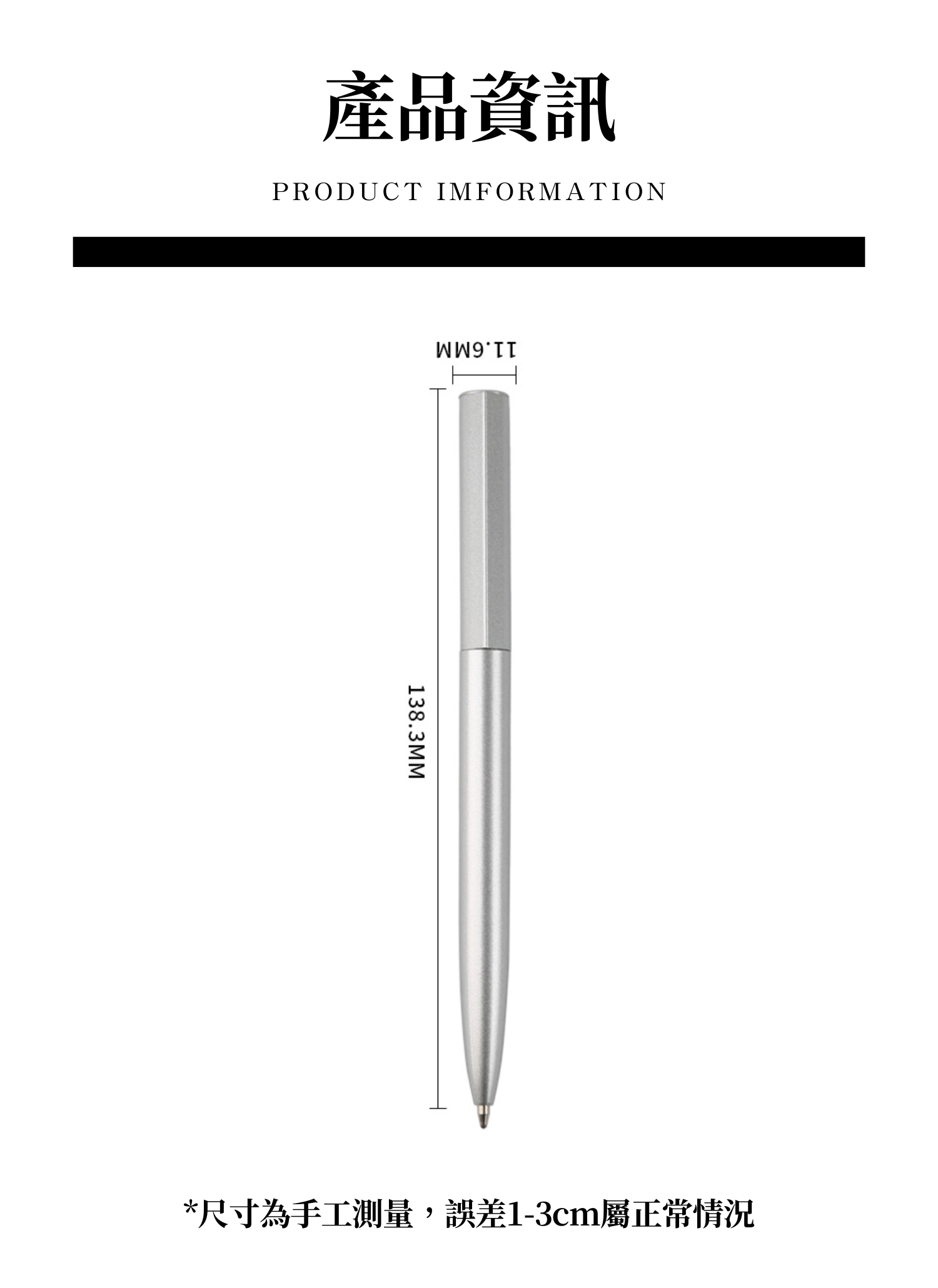 【客製禮贈品】金屬簡約油性筆,實際價格以報價為主,U60750009,【客製禮贈品】金屬簡約油性筆,商品規格,客製禮贈品專區