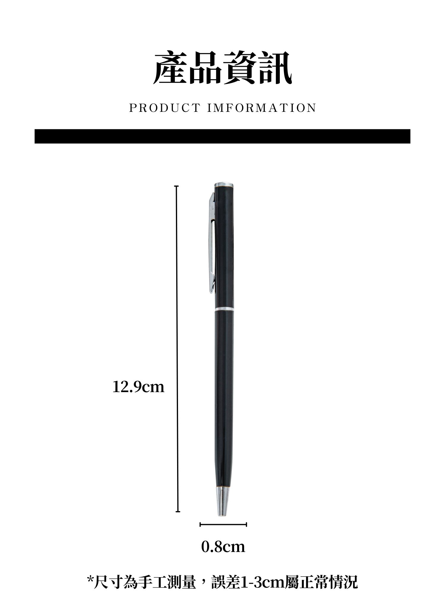 【客製禮贈品】極簡金屬圓珠筆,實際價格以報價為主,U60760022,【客製禮贈品】極簡金屬圓珠筆,商品規格,客製禮贈品專區