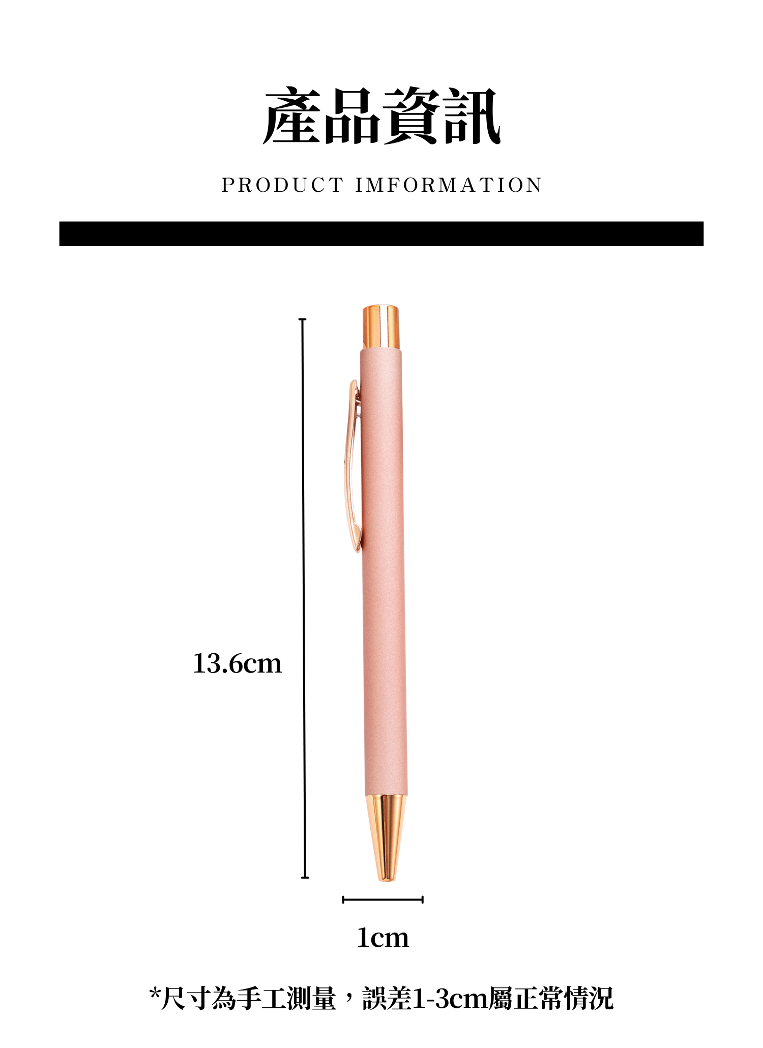 【客製禮贈品】時尚繽紛按壓圓珠筆,實際價格以報價為主,U60760027,【客製禮贈品】時尚繽紛按壓圓珠筆,商品規格,客製禮贈品專區