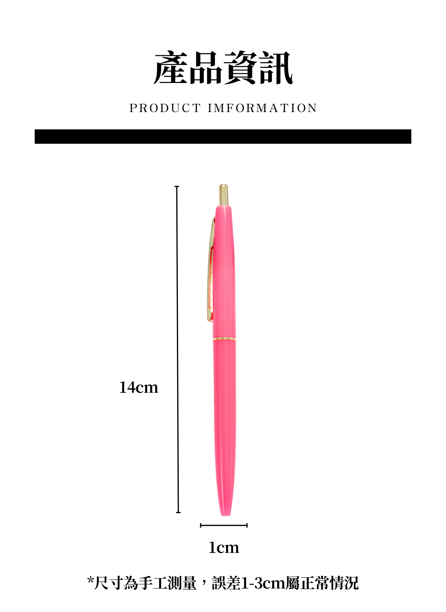 【客製禮贈品】多彩按壓圓珠筆,實際價格以報價為主,U60760028,【客製禮贈品】多彩按壓圓珠筆,商品規格,客製禮贈品專區