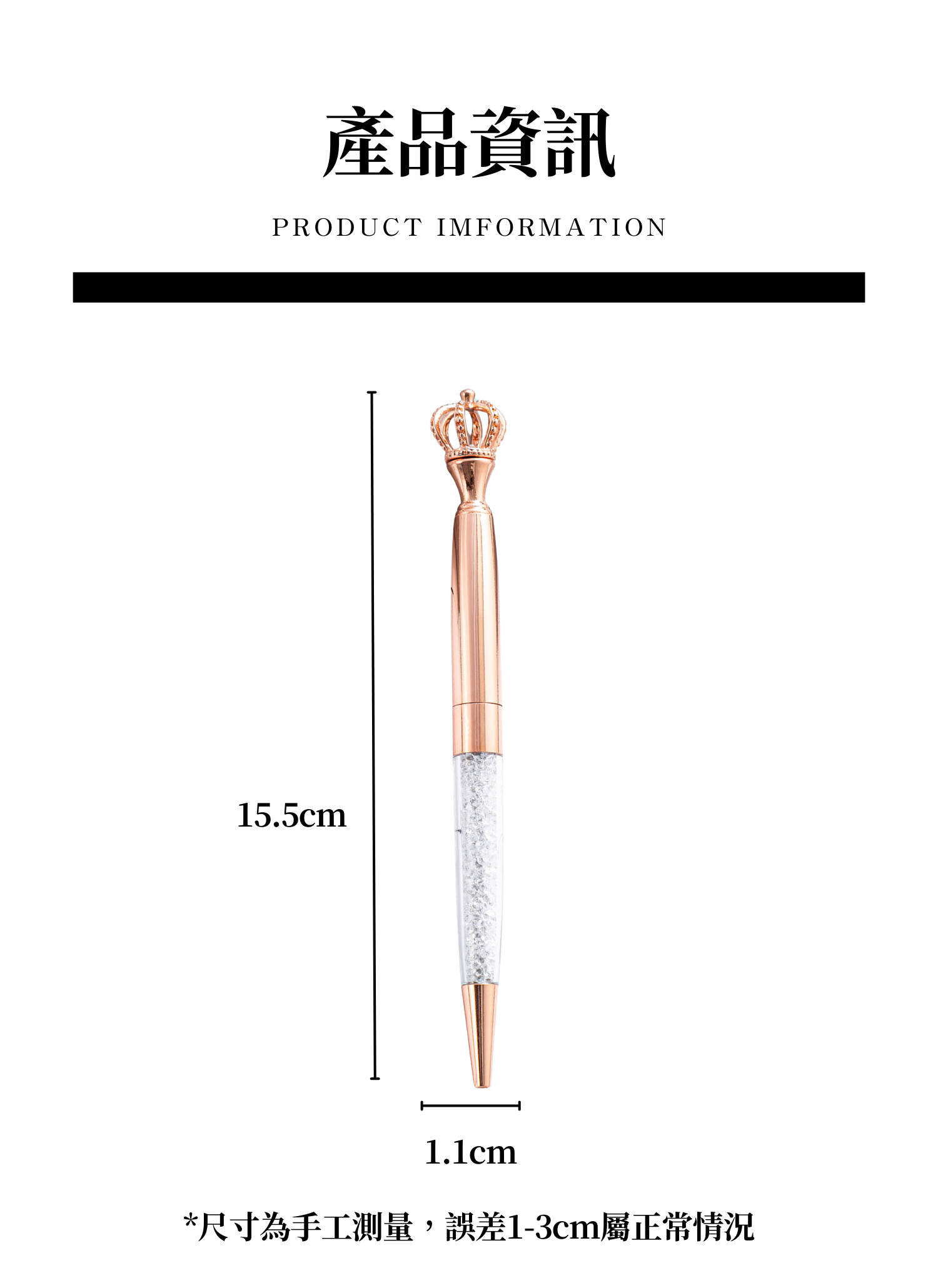 【客製禮贈品】皇冠精緻金屬珠筆,實際價格以報價為主,U60760030,【客製禮贈品】皇冠精緻金屬珠筆,商品規格,客製禮贈品專區