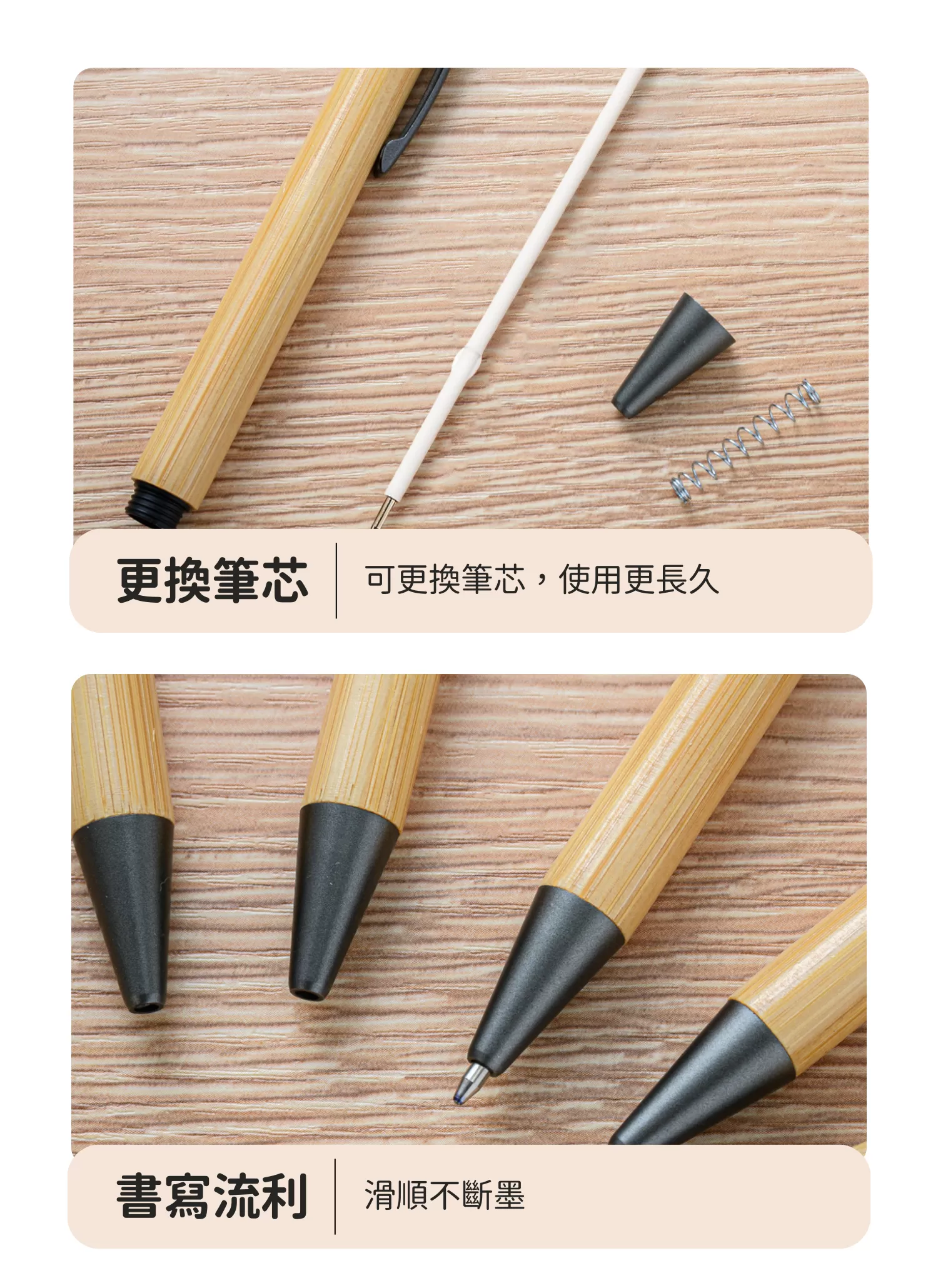 【客製禮贈品】竹子造型按壓圓珠筆,實際價格以報價為主,U60760031,【客製禮贈品】竹子造型按壓圓珠筆,商品規格,客製禮贈品專區