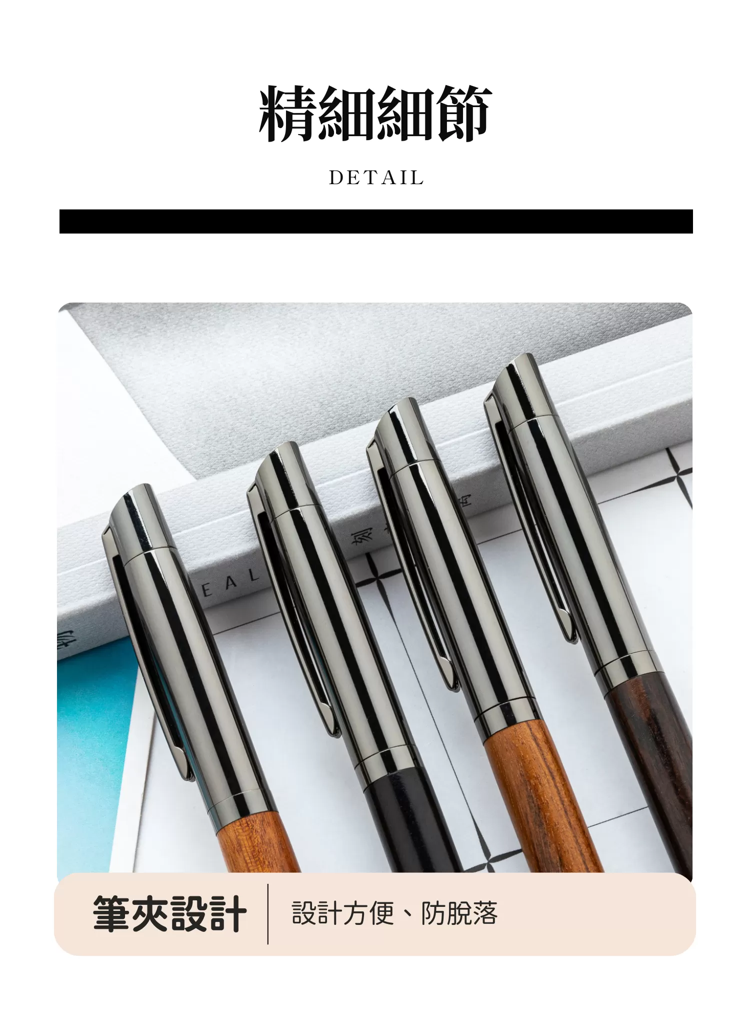 【客製禮贈品】商務木紋金屬簽字筆,實際價格以報價為主,U60760032,【客製禮贈品】商務木紋金屬簽字筆,商品規格,客製禮贈品專區