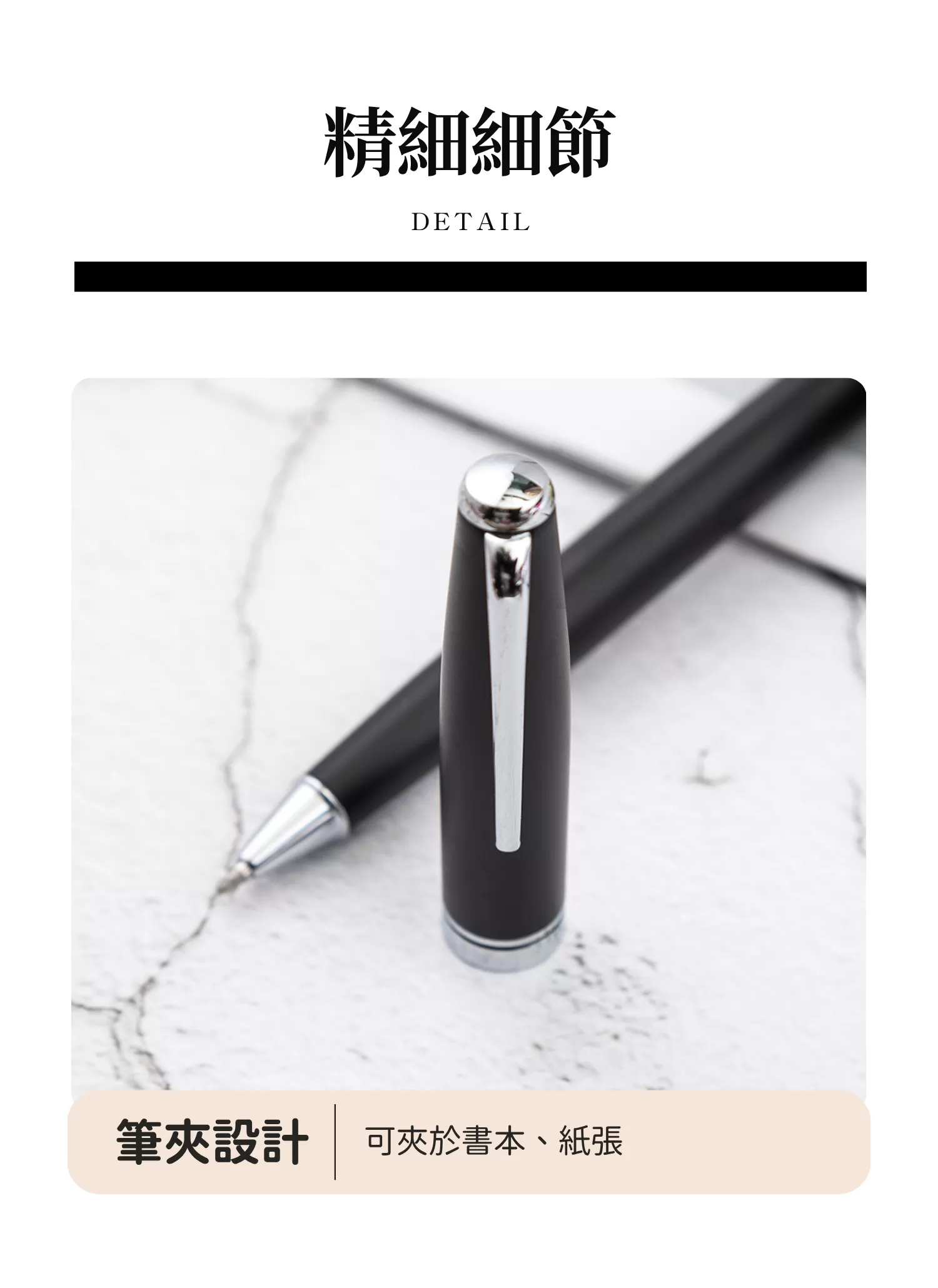 【客製禮贈品】黑色典藏商務簽字筆﻿,實際價格以報價為主,U60810007,【客製禮贈品】黑色典藏商務簽字筆﻿,商品規格,客製禮贈品專區