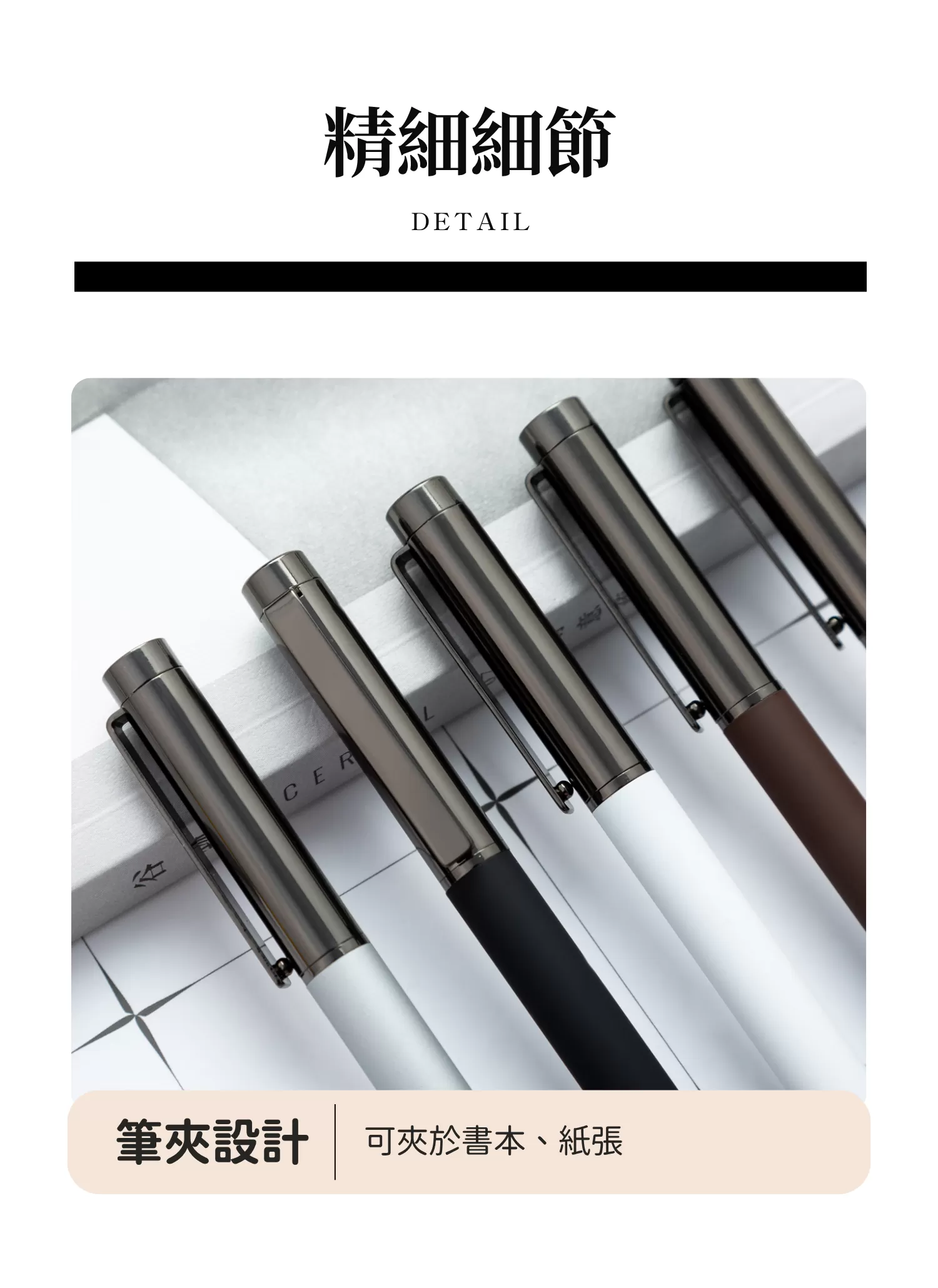 【客製禮贈品】卓越商務觸控中性筆﻿,實際價格以報價為主,U60810010,【客製禮贈品】卓越商務觸控中性筆﻿,商品規格,客製禮贈品專區