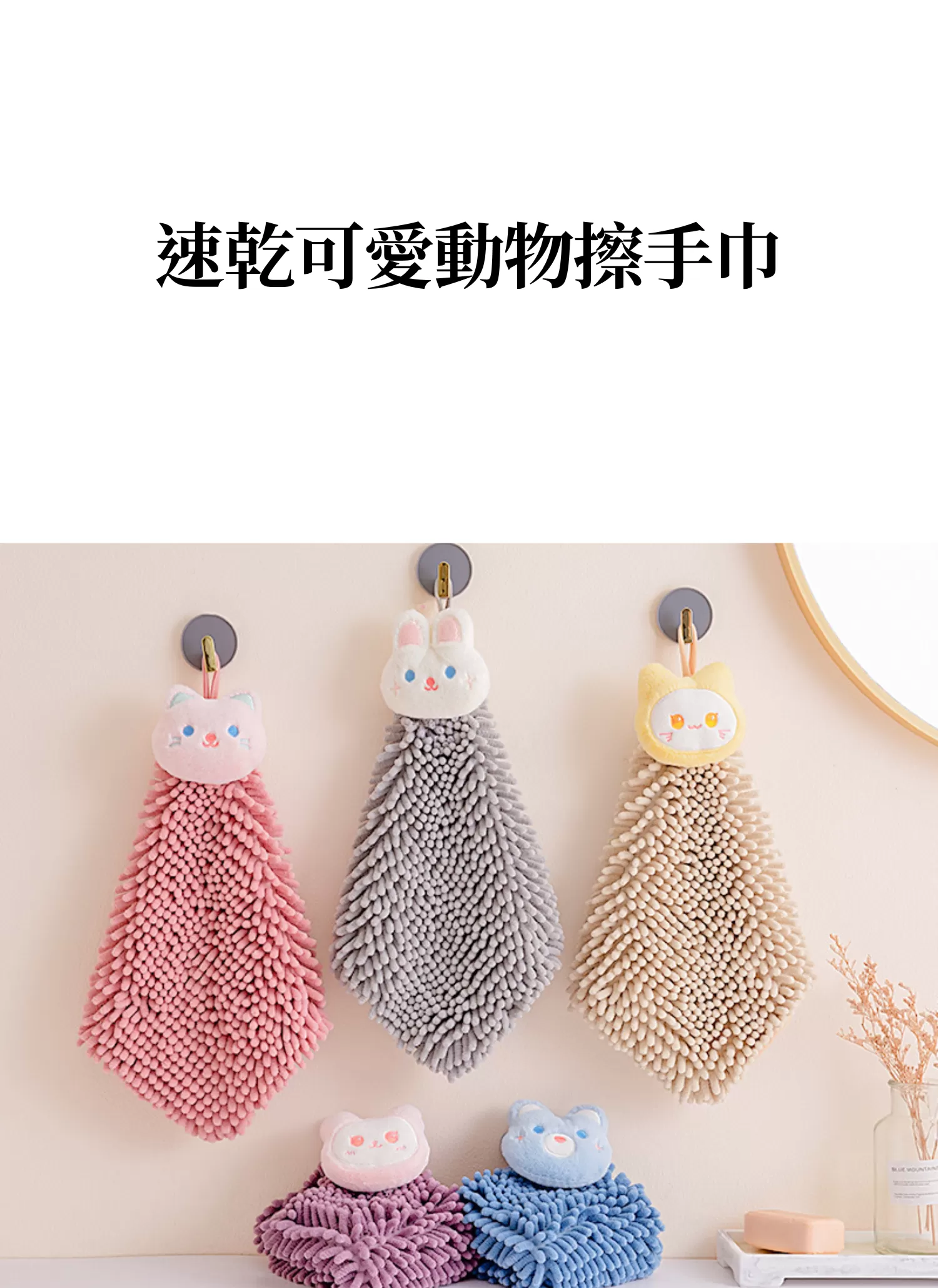 【客製禮贈品】速乾可愛動物擦手巾,實際價格以報價為主,U60820002,【客製禮贈品】速乾可愛動物擦手巾,商品規格,客製禮贈品專區