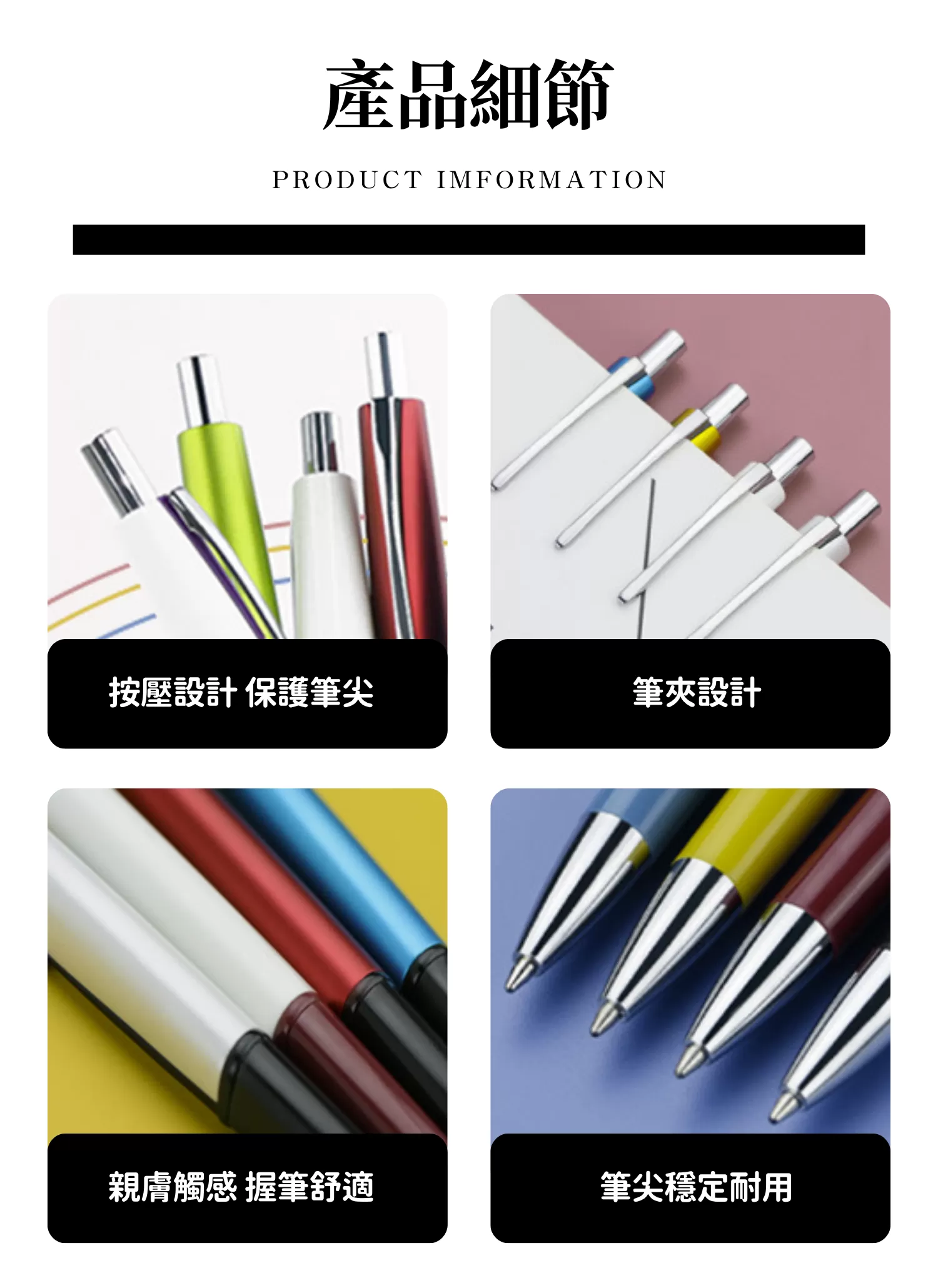 【客製禮贈品】胖胖金屬彩虹圓珠筆﻿,實際價格以報價為主,U60820007,【客製禮贈品】胖胖金屬彩虹圓珠筆﻿,商品規格,客製禮贈品專區