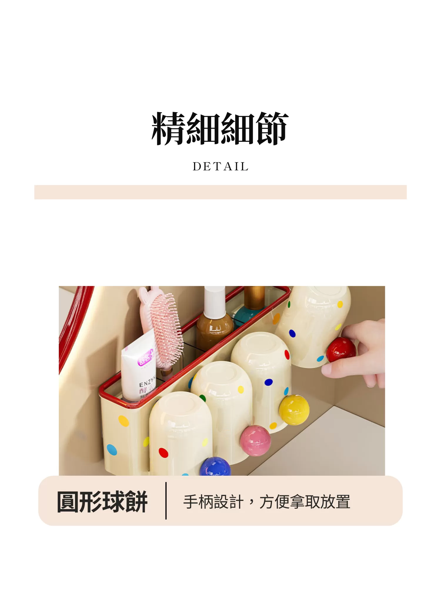 【客製禮贈品】多功能物品收納支架,實際價格以報價為主,U60830002,【客製禮贈品】多功能物品收納支架,商品規格,客製禮贈品專區