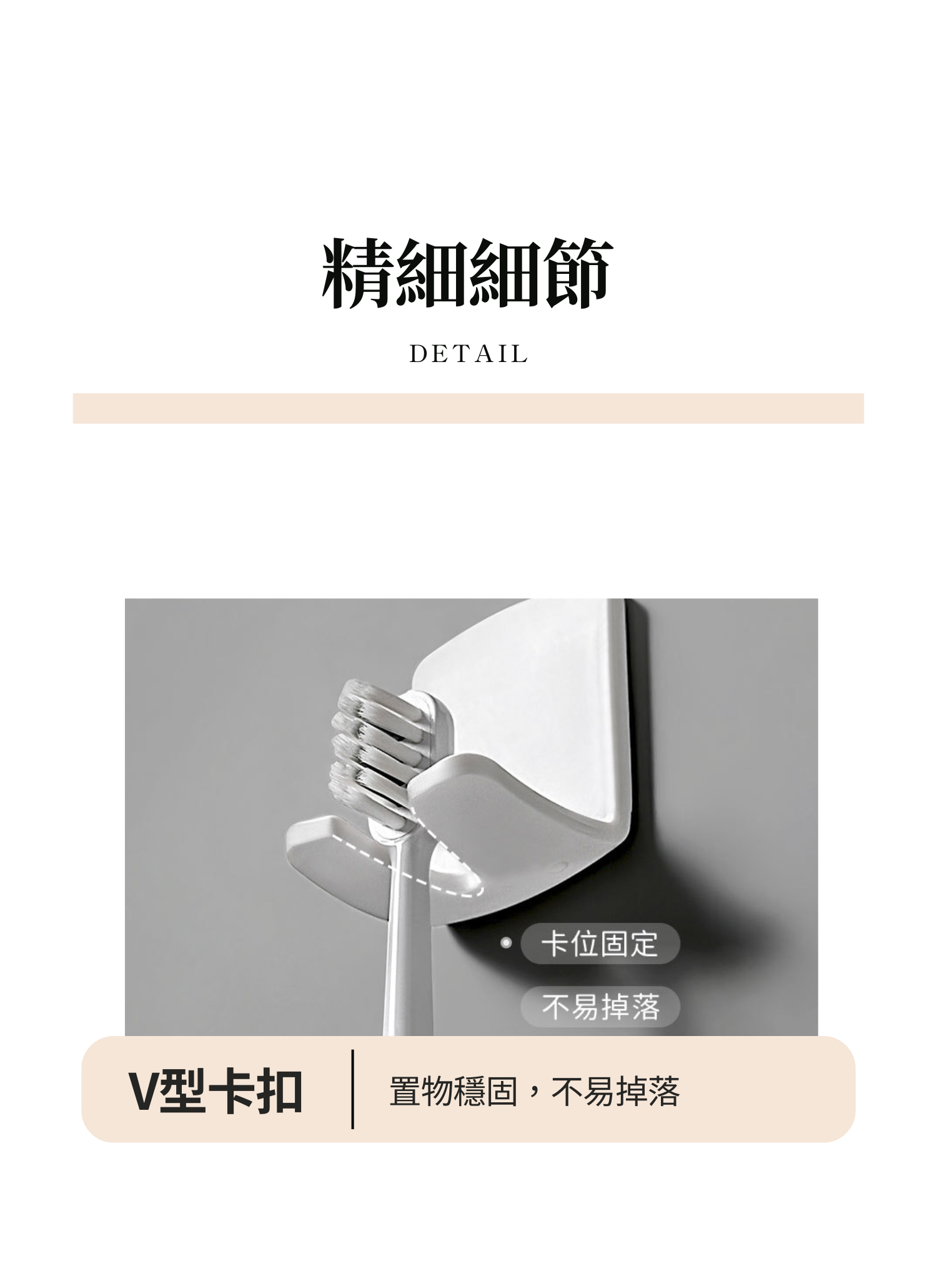 【客製禮贈品】簡約免打洞牙刷架,實際價格以報價為主,U60830004,【客製禮贈品】簡約免打洞牙刷架,商品規格,客製禮贈品專區