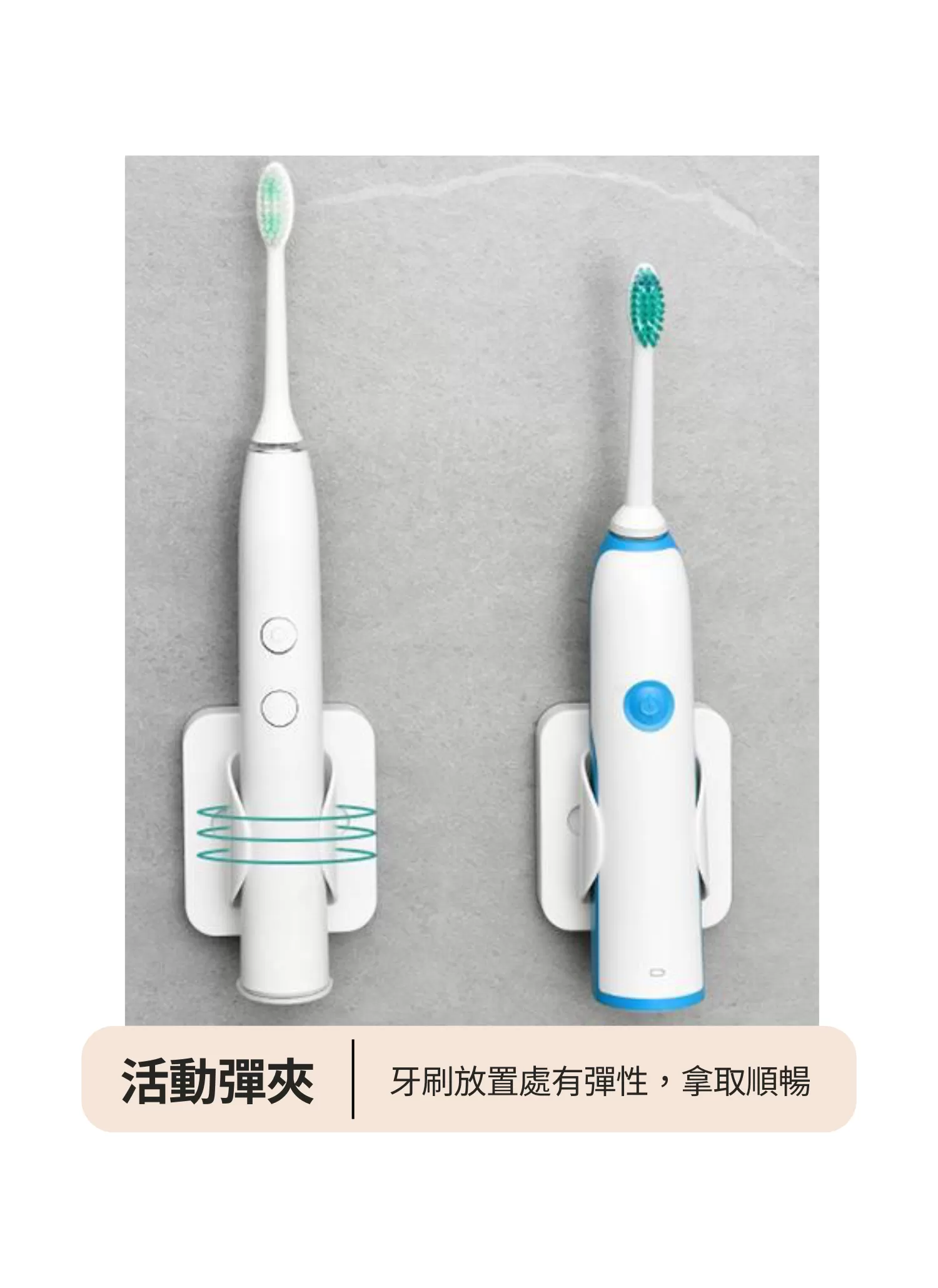 【客製禮贈品】黏貼式牙刷支架,實際價格以報價為主,U60830005,【客製禮贈品】黏貼式牙刷支架,商品規格,客製禮贈品專區