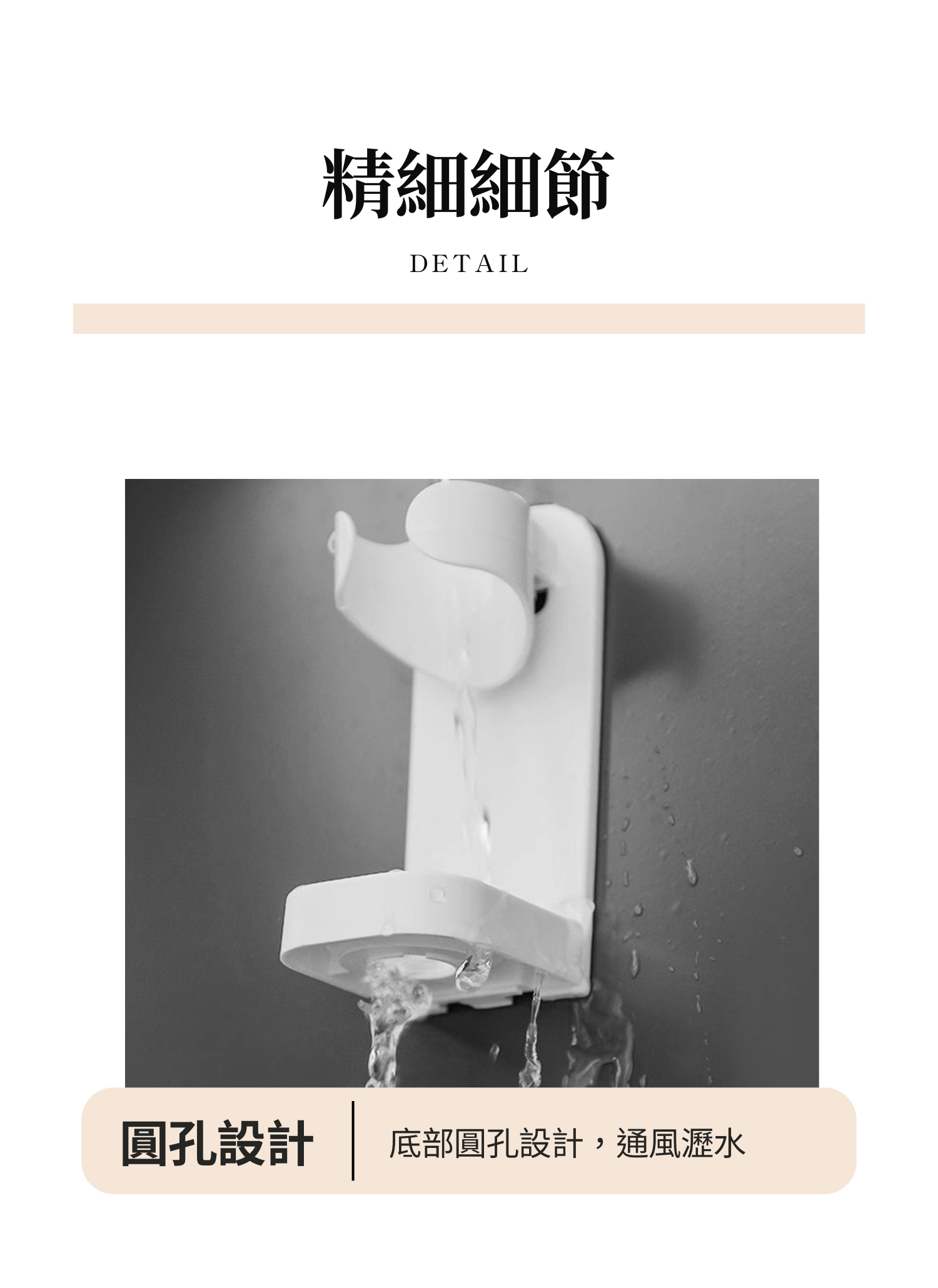 【客製禮贈品】免打洞電動牙刷架,實際價格以報價為主,U60840001,【客製禮贈品】免打洞電動牙刷架,商品規格,客製禮贈品專區