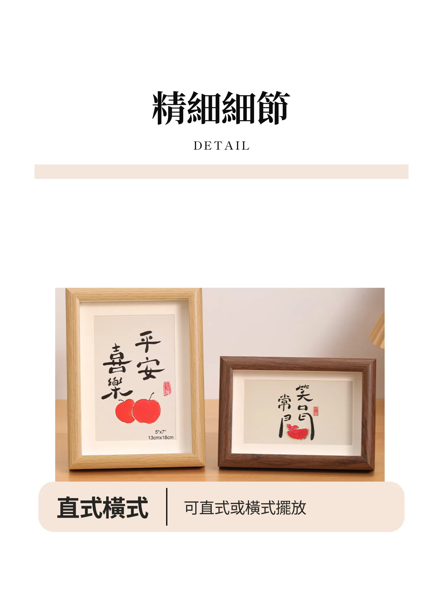 【客製禮贈品】高級感木質相框,實際價格以報價為主,U60880005,【客製禮贈品】高級感木質相框,商品規格,客製禮贈品專區