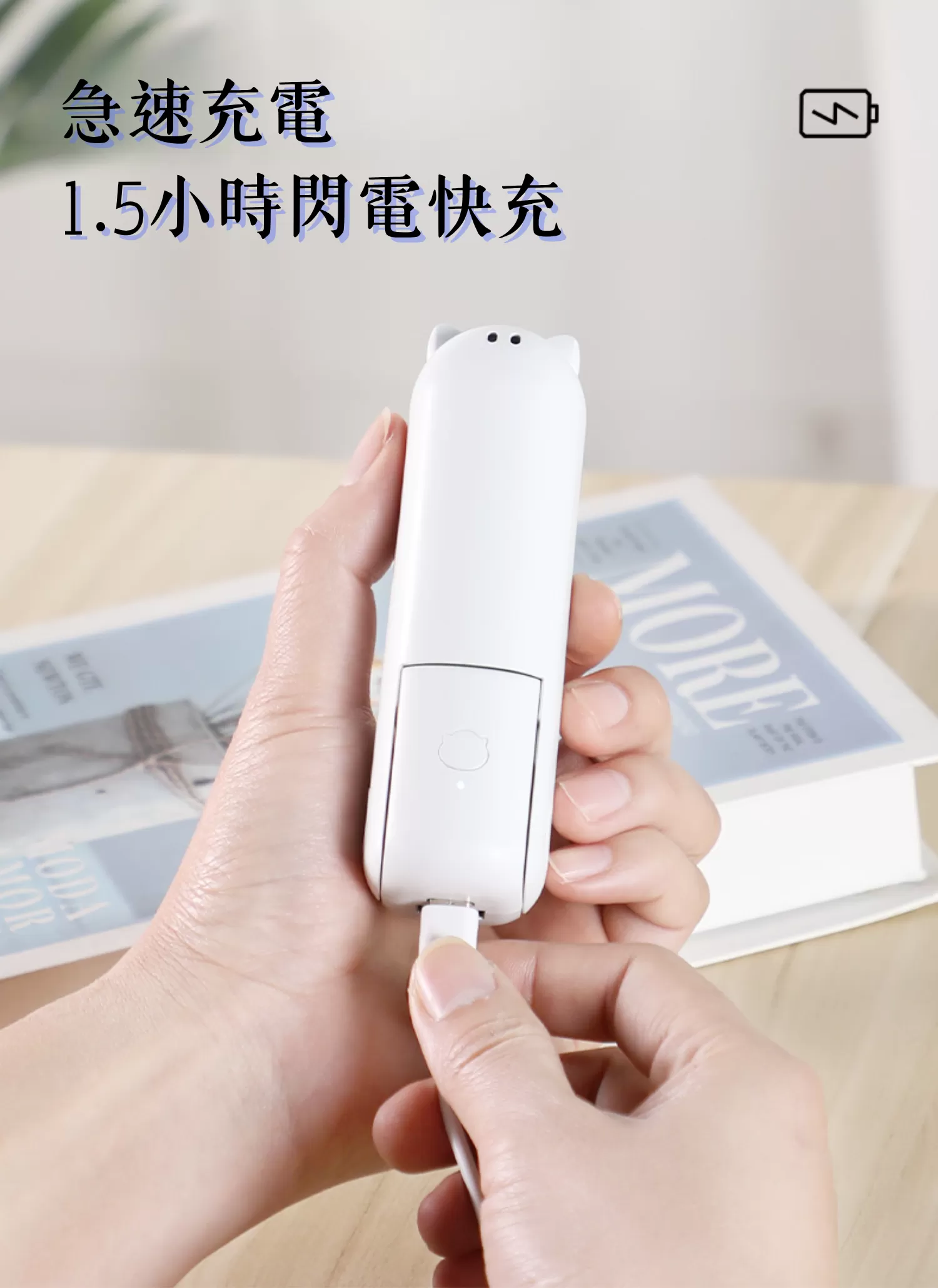 【客製禮贈品】閃電快充口袋迷你風扇,實際價格以報價為主,U60890009,【客製禮贈品】閃電快充口袋迷你風扇,商品規格,客製禮贈品專區