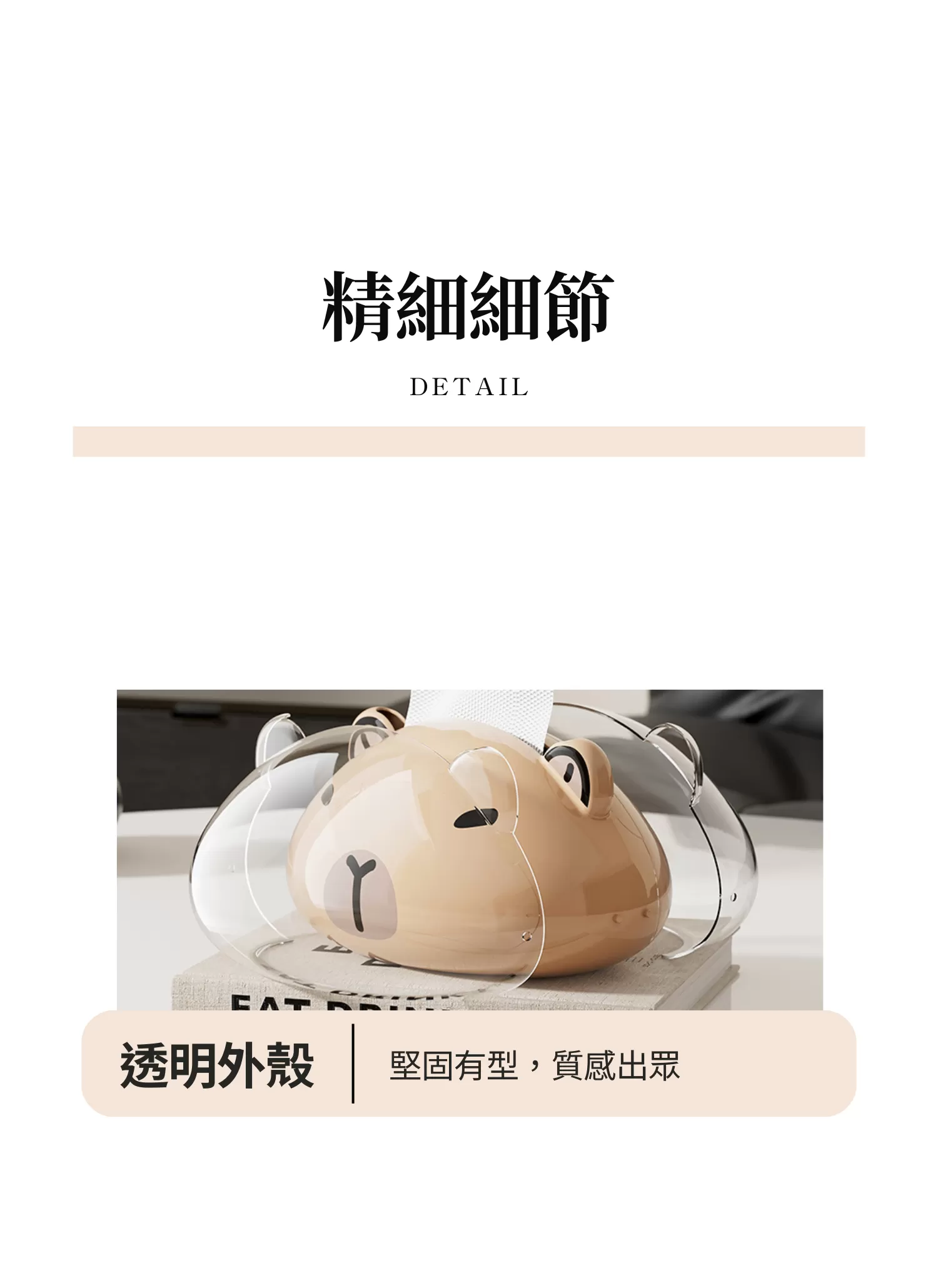 【客製禮贈品】卡通可愛衛生紙盒,實際價格以報價為主,U60900001,【客製禮贈品】卡通可愛衛生紙盒,商品規格,客製禮贈品專區