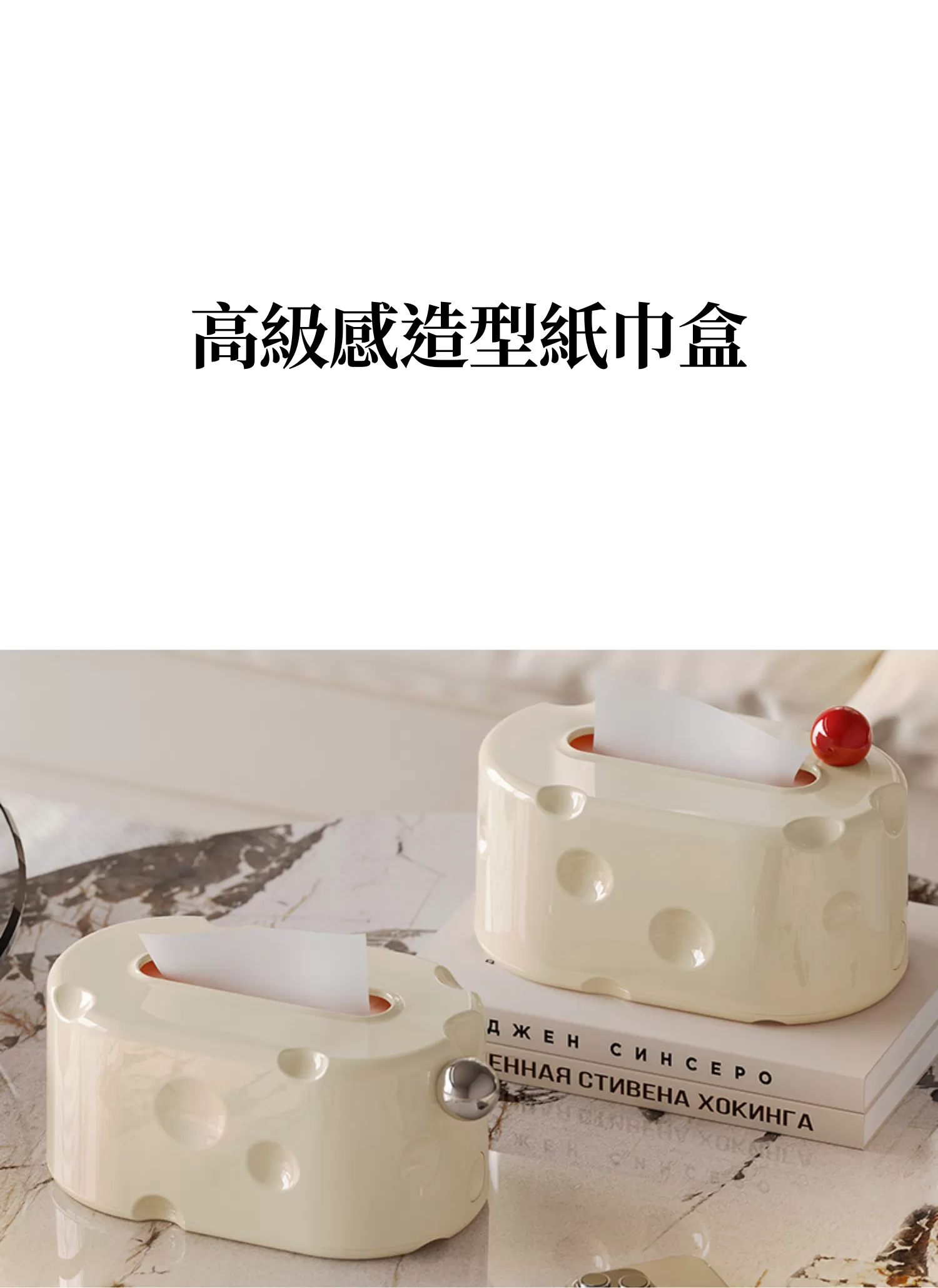 【客製禮贈品】高級感造型紙巾盒,實際價格以報價為主,U60910002,【客製禮贈品】高級感造型紙巾盒,商品規格,客製禮贈品專區