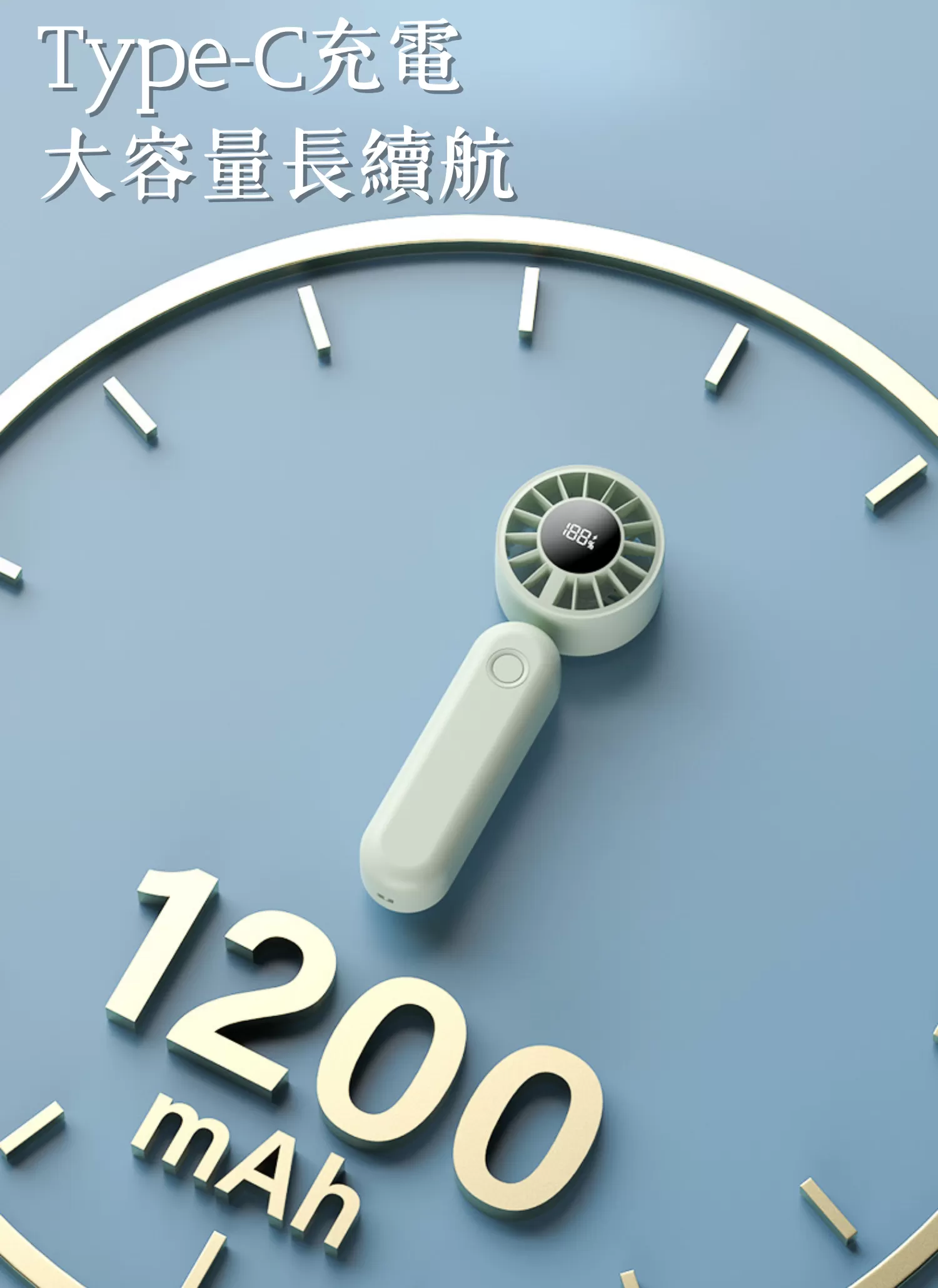 【客製禮贈品】沁涼智能數顯風扇,實際價格以報價為主,U60910006,【客製禮贈品】沁涼智能數顯風扇,商品規格,客製禮贈品專區