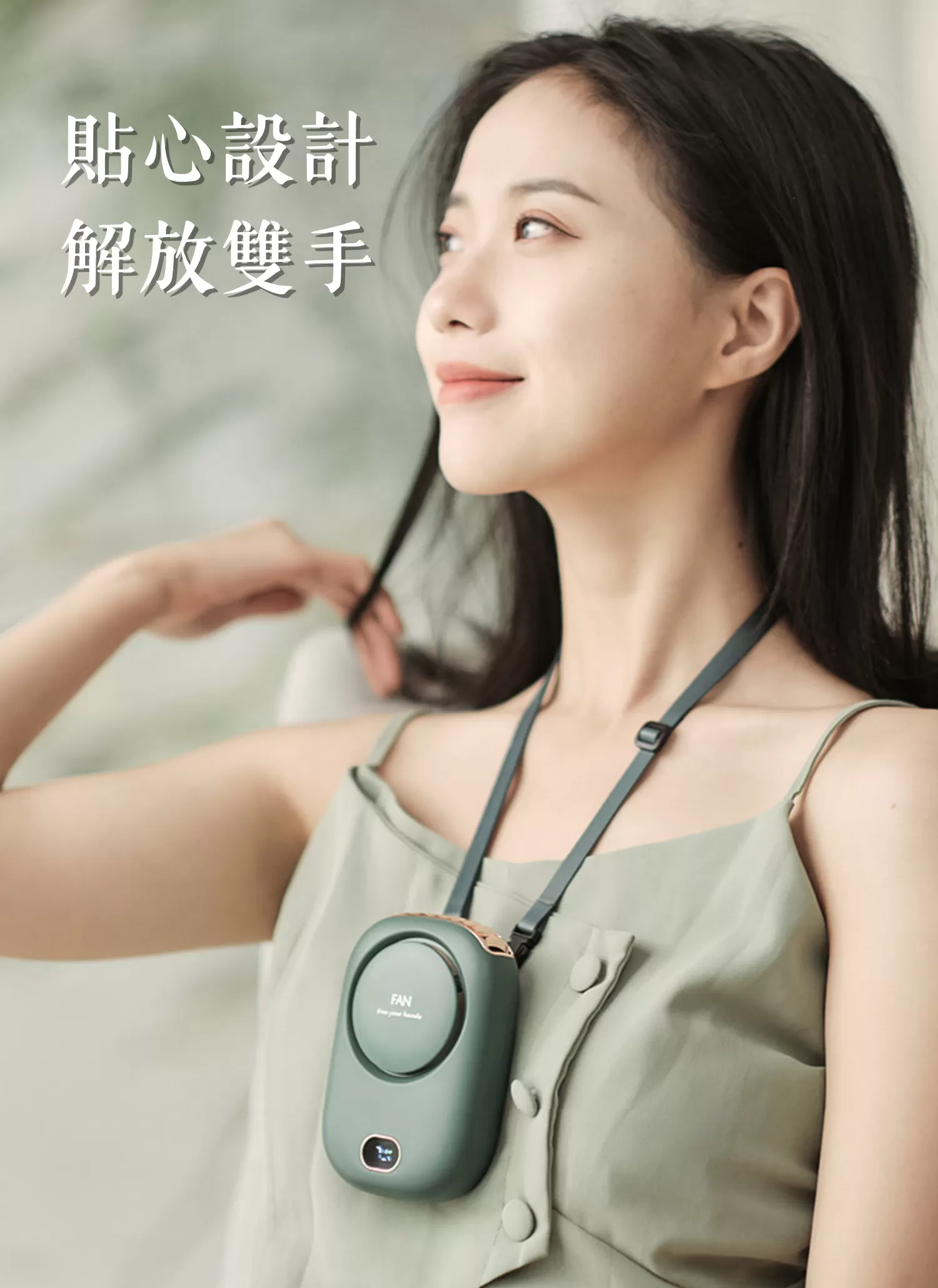 【客製禮贈品】懶人掛脖數顯風扇,實際價格以報價為主,U60930002,【客製禮贈品】懶人掛脖數顯風扇,商品規格,客製禮贈品專區