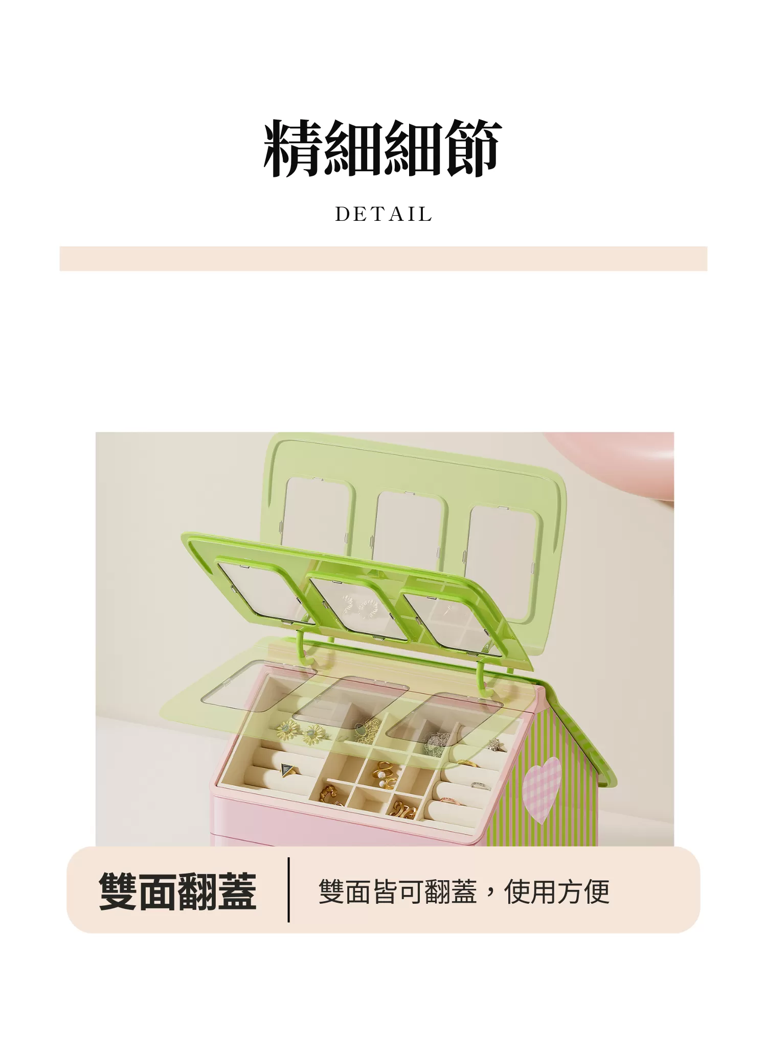 【客製禮贈品】高檔房子造型飾品收納盒,實際價格以報價為主,U60960002,【客製禮贈品】高檔房子造型飾品收納盒,商品規格,客製禮贈品專區