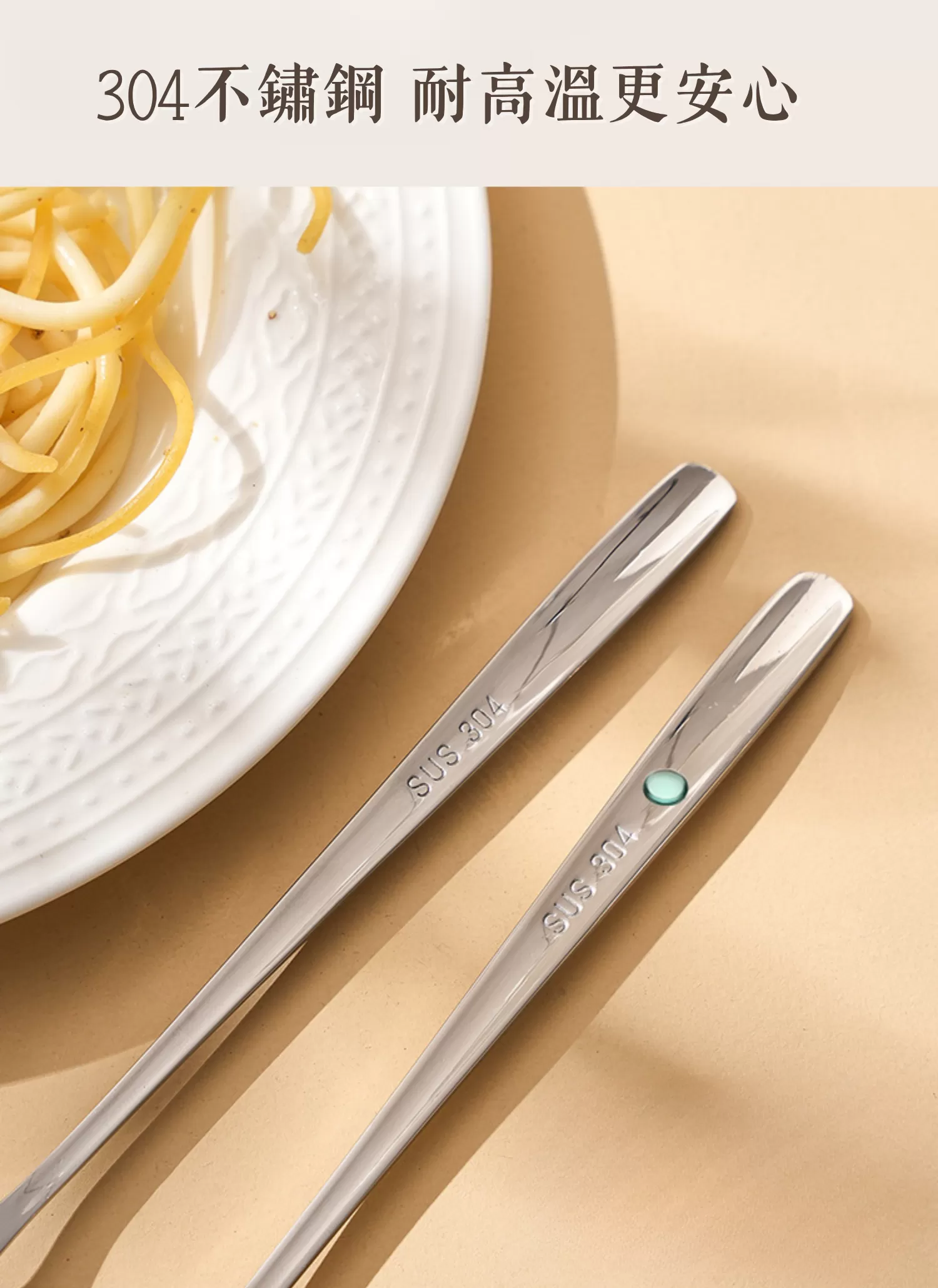 【客製禮贈品】清新不鏽鋼餐具三件套,實際價格以報價為主,U60960009,【客製禮贈品】清新不鏽鋼餐具三件套,商品規格,客製禮贈品專區