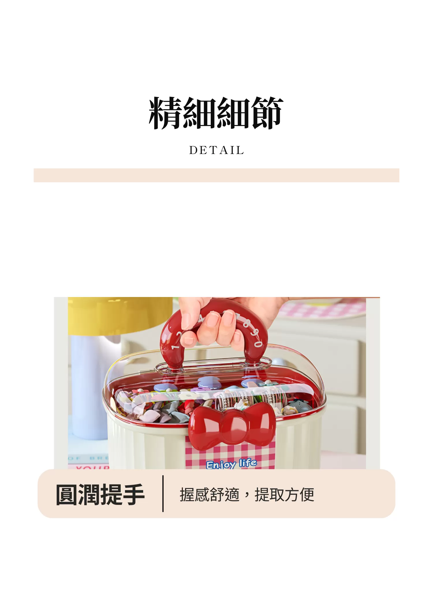 【客製禮贈品】兒童髮飾飾品收納箱,實際價格以報價為主,U60970003,【客製禮贈品】兒童髮飾飾品收納箱,商品規格,客製禮贈品專區