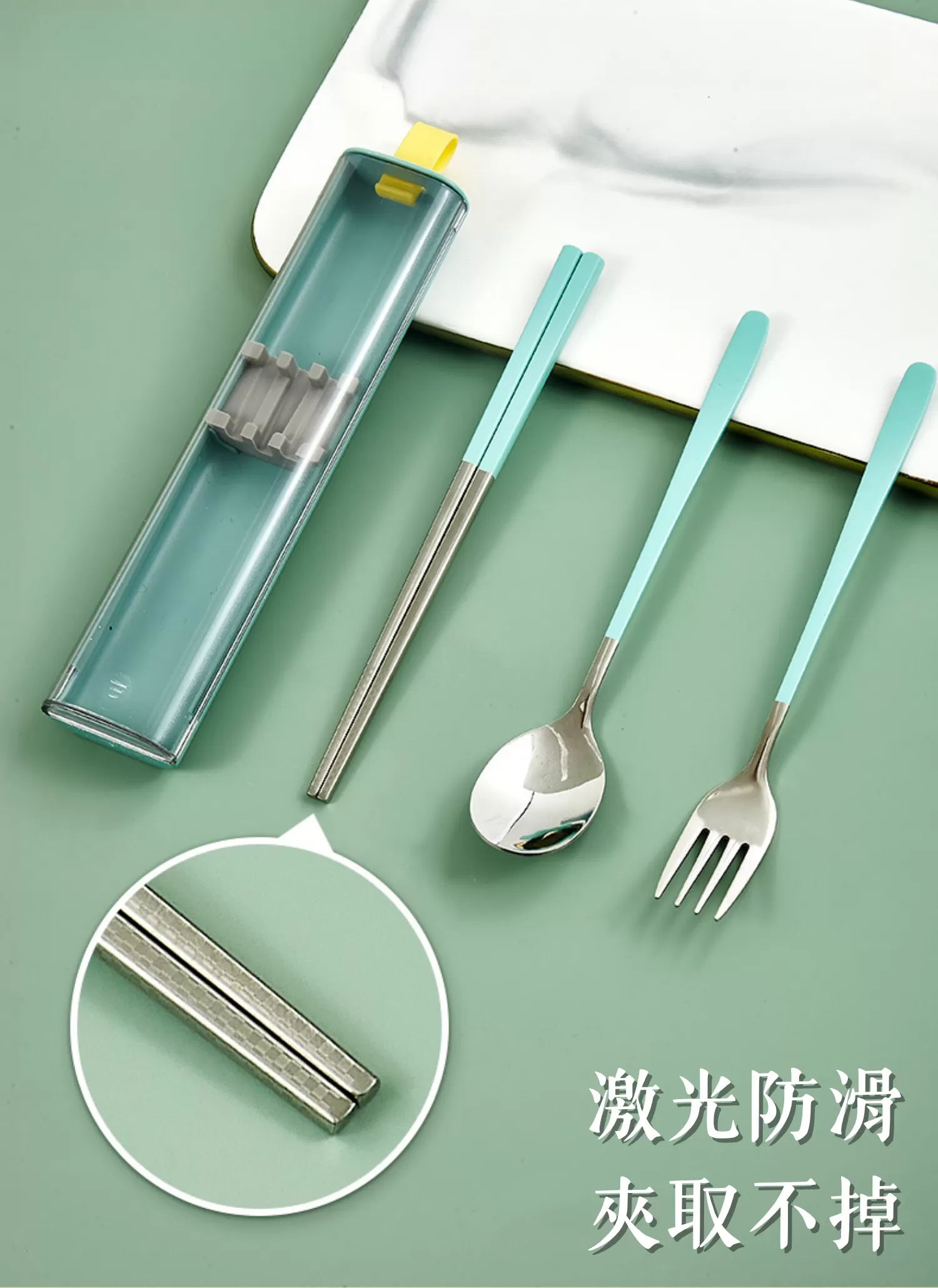 【客製禮贈品】透明304不鏽鋼環保餐具,實際價格以報價為主,U60980006,【客製禮贈品】透明304不鏽鋼環保餐具,商品規格,客製禮贈品專區