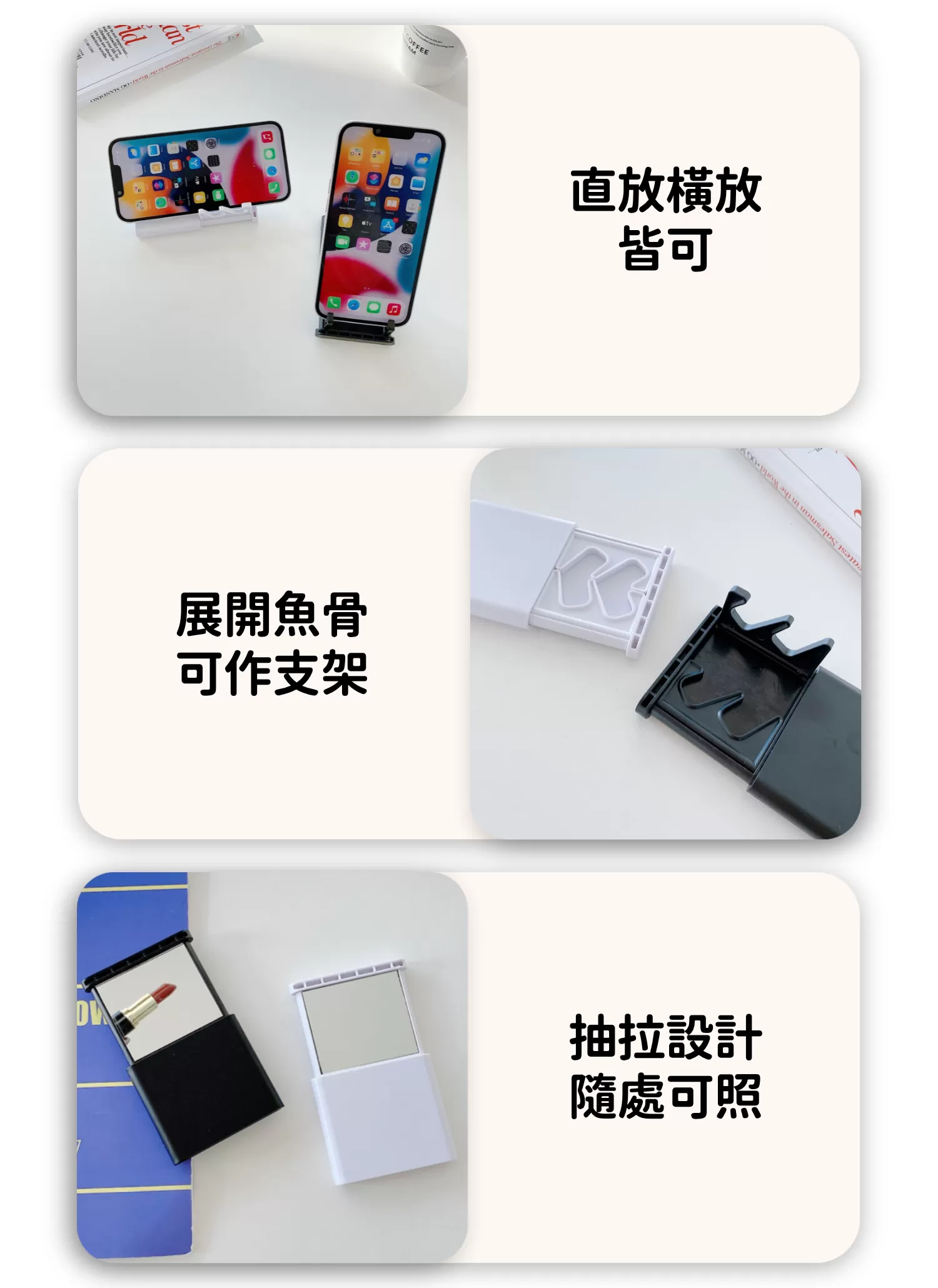 【客製禮贈品】魚骨造型支架隨身鏡,實際價格以報價為主,U61020008,【客製禮贈品】魚骨造型支架隨身鏡,商品規格,客製禮贈品專區