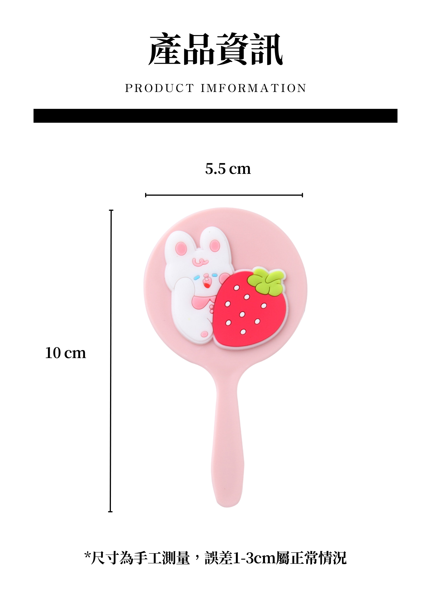 【客製禮贈品】可愛立體便攜手持鏡,實際價格以報價為主,U61020010,【客製禮贈品】可愛立體便攜手持鏡,商品規格,客製禮贈品專區