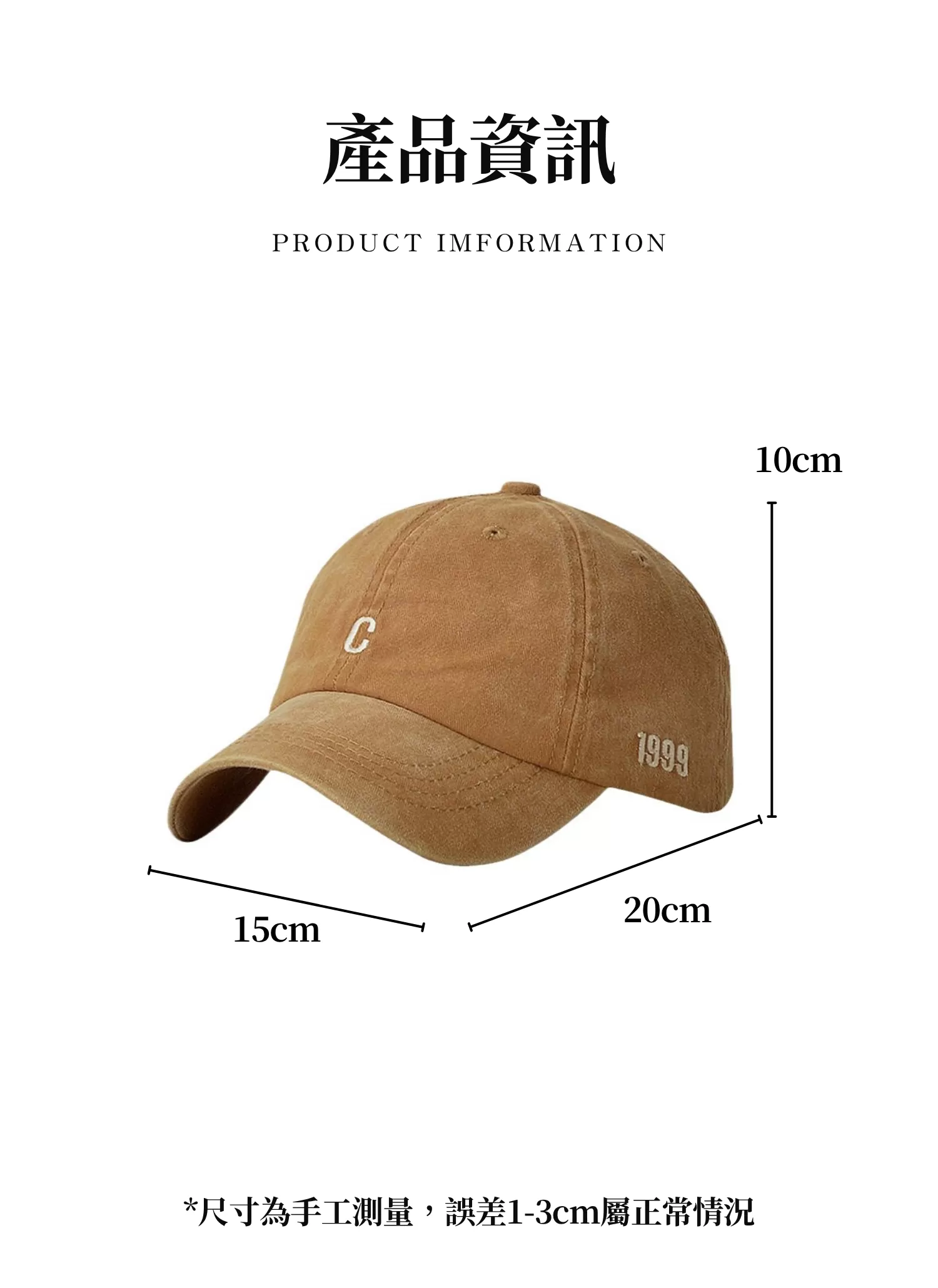 【客製禮贈品】百搭字母防曬棒球帽,實際價格以報價為主,U61040002,【客製禮贈品】百搭字母防曬棒球帽,商品規格,客製禮贈品專區
