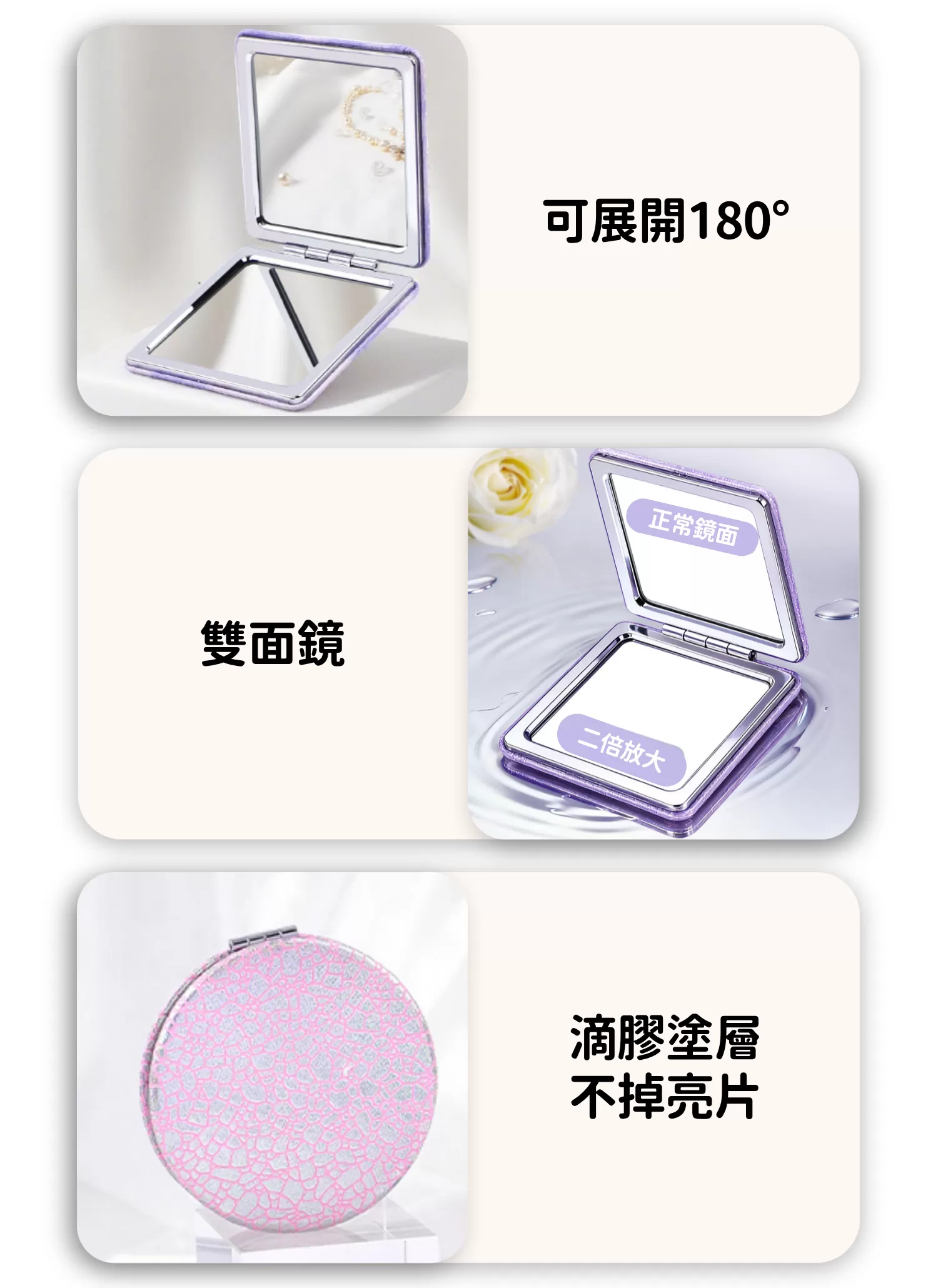 【客製禮贈品】閃亮高奢折疊雙面化妝鏡,實際價格以報價為主,U61040009,【客製禮贈品】閃亮高奢折疊雙面化妝鏡,商品規格,客製禮贈品專區