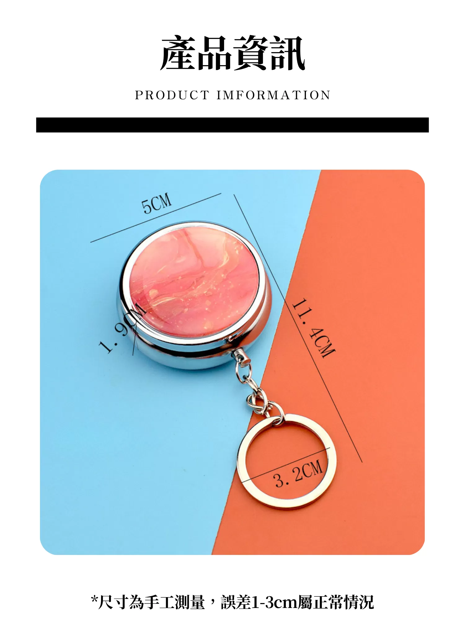 【客製禮贈品】流金分格迷你小藥盒,實際價格以報價為主,U61050001,【客製禮贈品】流金分格迷你小藥盒,商品規格,客製禮贈品專區