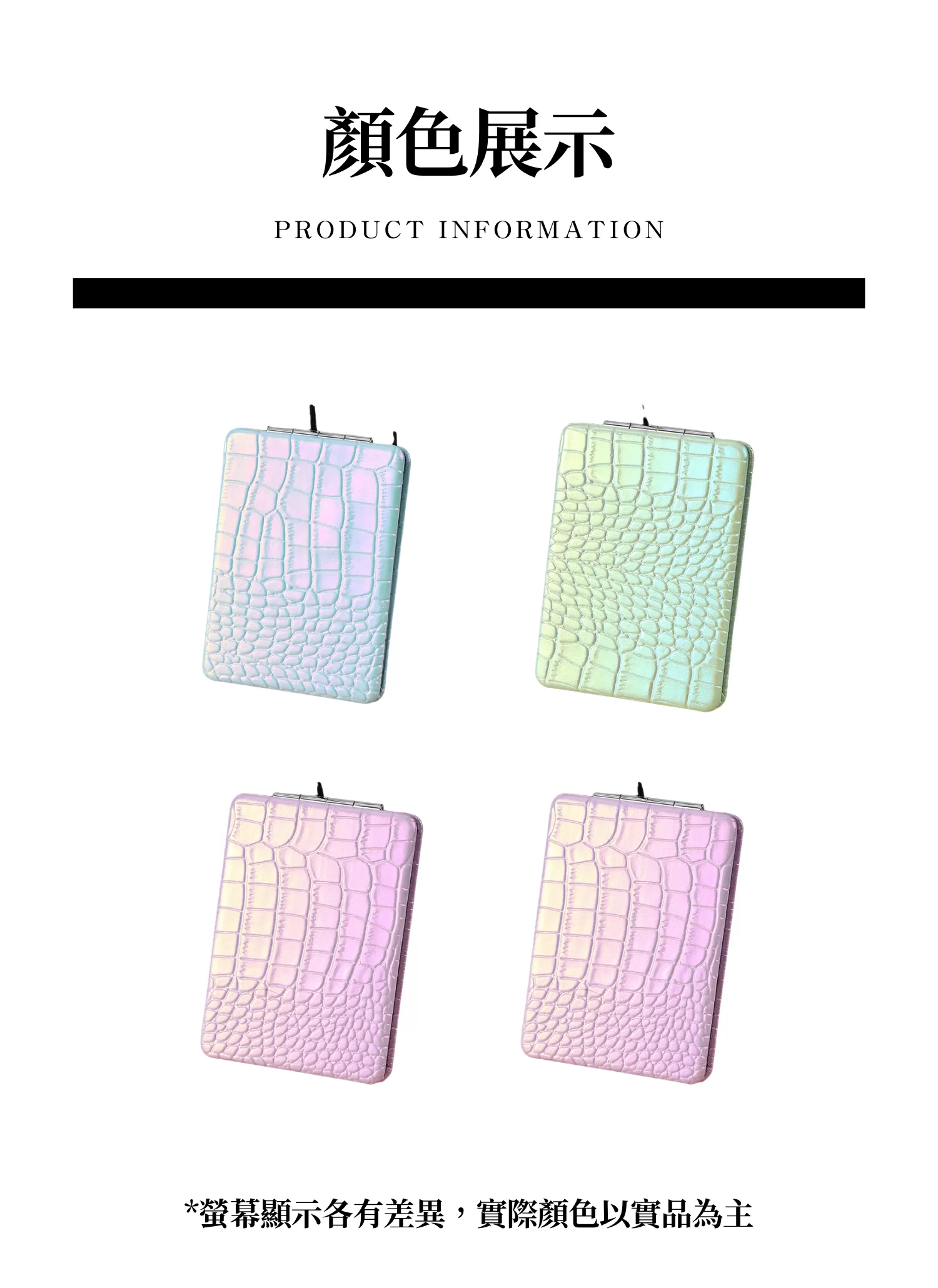 【客製禮贈品】蟒紋心形折疊雙面鏡,實際價格以報價為主,U61060009,【客製禮贈品】蟒紋心形折疊雙面鏡,商品規格,客製禮贈品專區