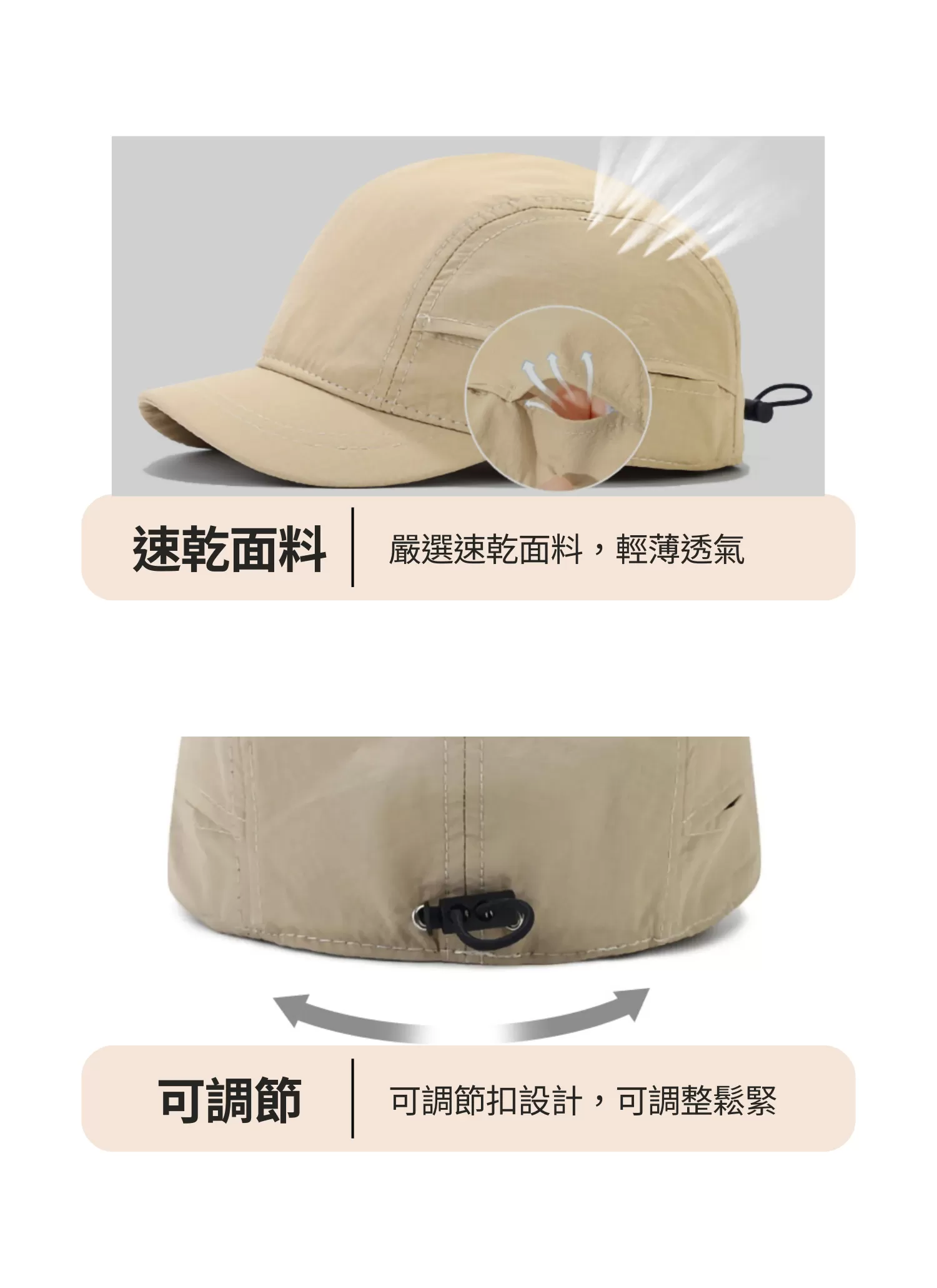 【客製禮贈品】戶外透氣薄款短帽鴨舌帽,實際價格以報價為主,U61060010,【客製禮贈品】戶外透氣薄款短帽鴨舌帽,商品規格,客製禮贈品專區
