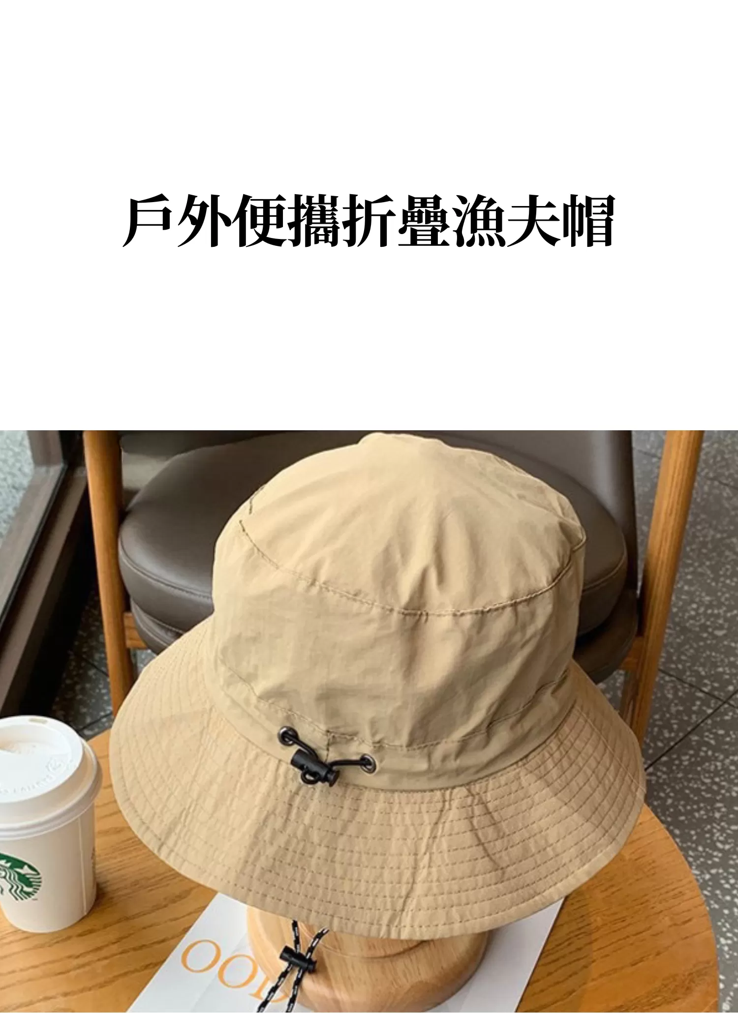 【客製禮贈品】戶外便攜折疊漁夫帽,實際價格以報價為主,U61060012,【客製禮贈品】戶外便攜折疊漁夫帽,商品規格,客製禮贈品專區